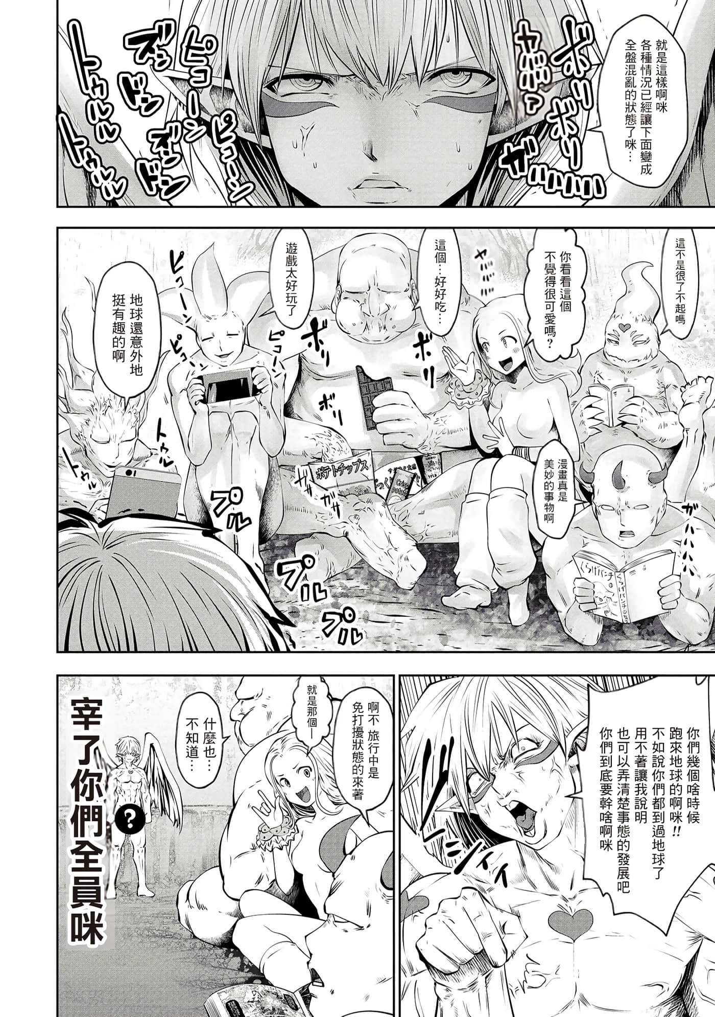 第 93 页