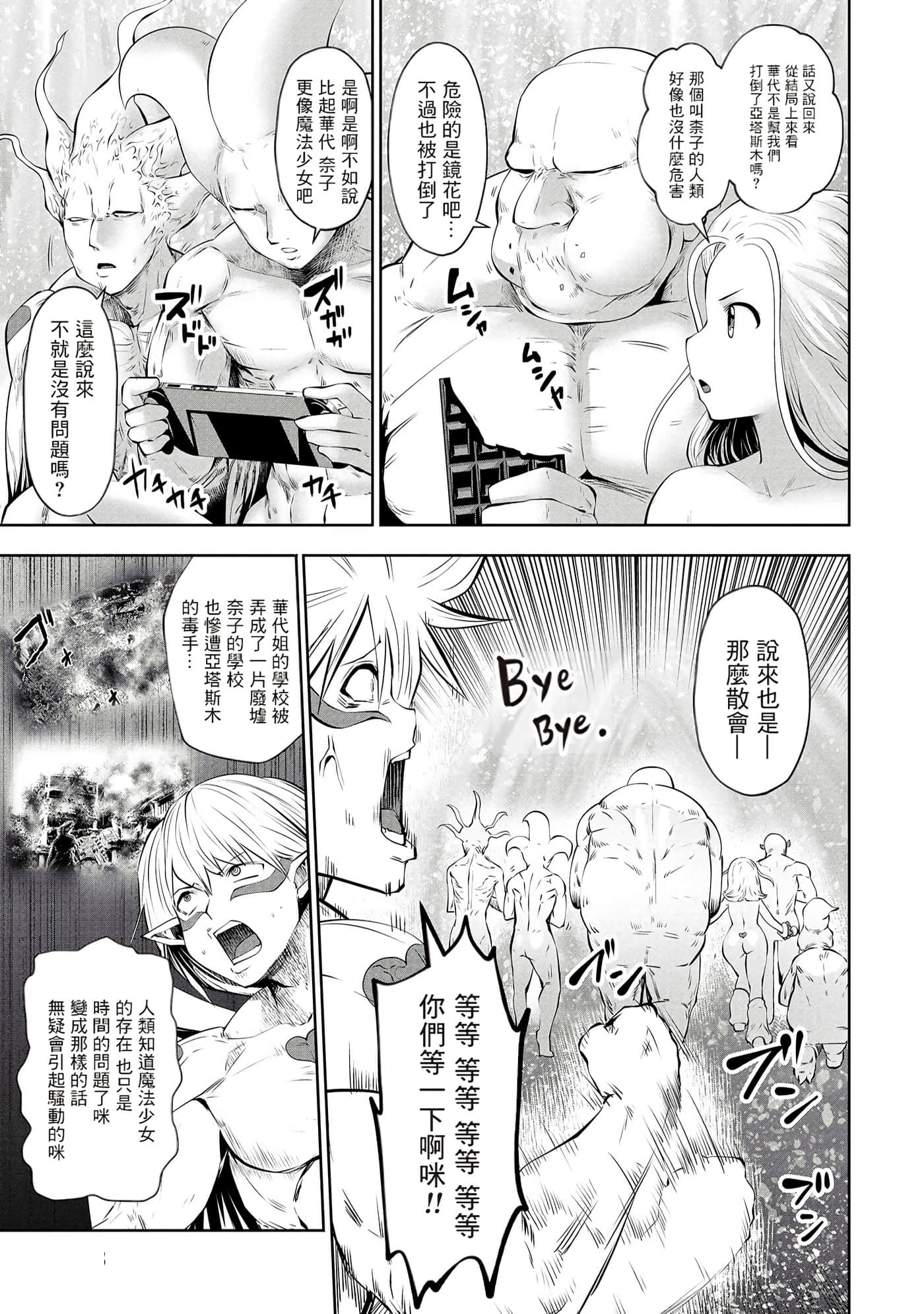 第 94 页