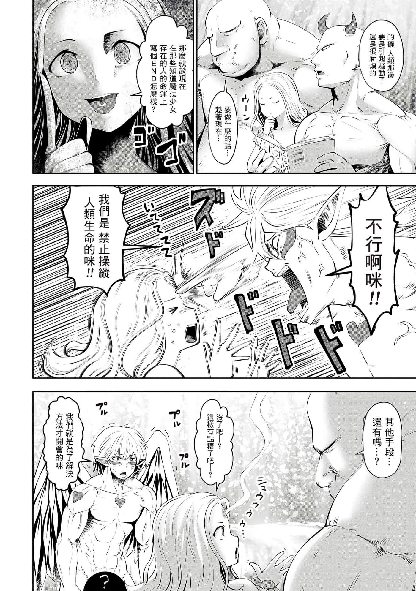 第 95 页