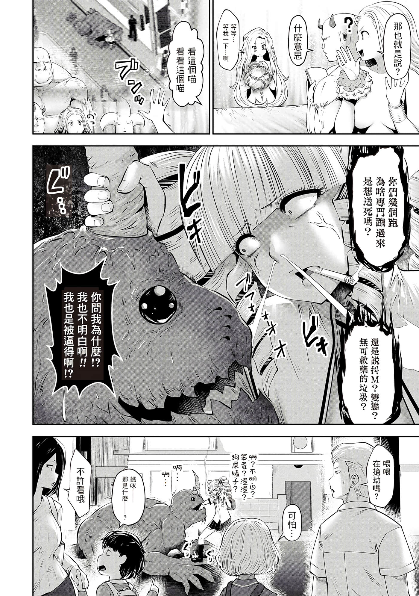 第 97 页