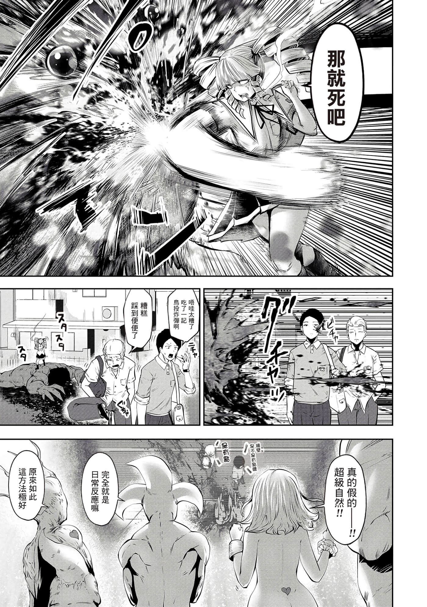 第 98 页