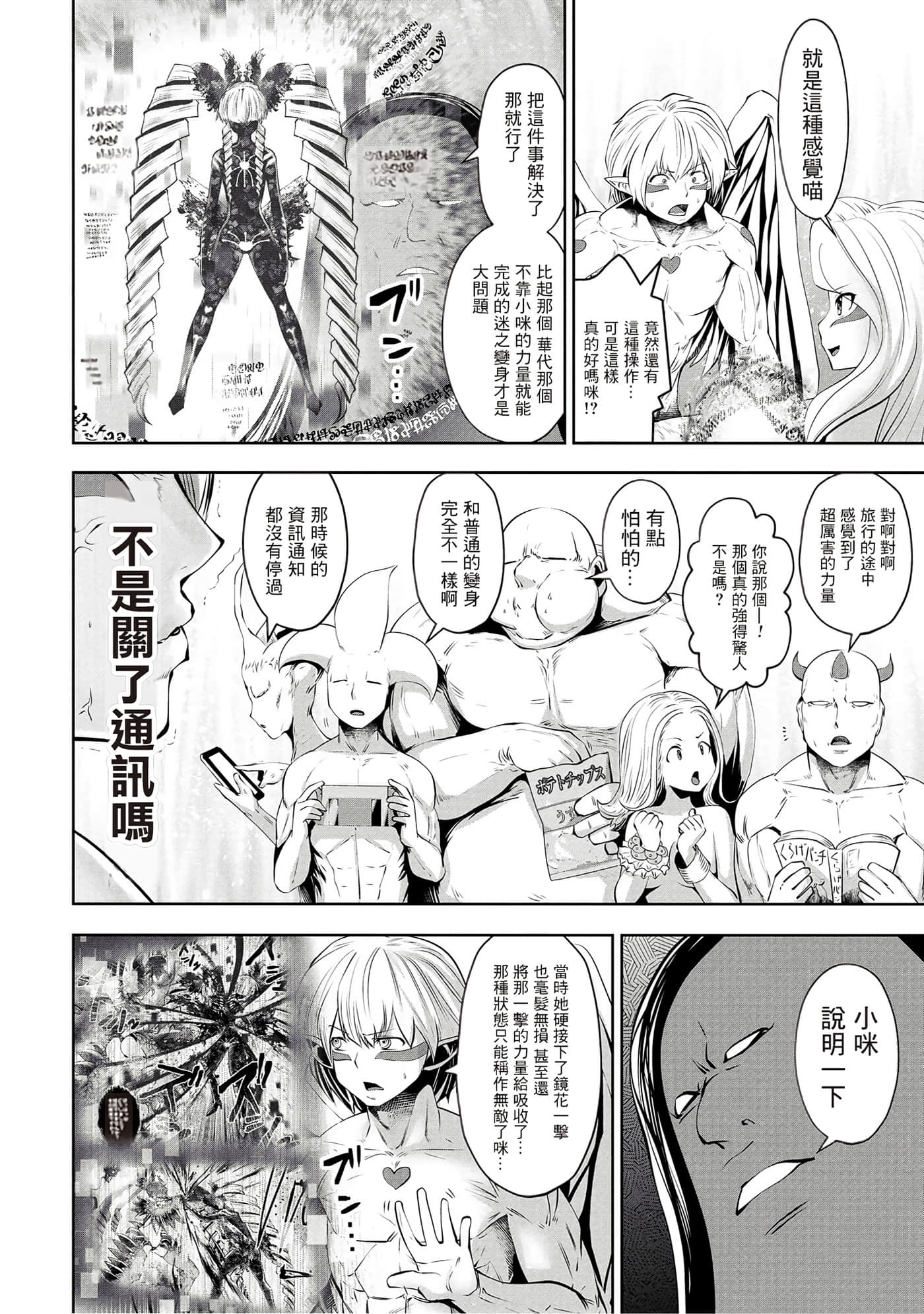 第 99 页