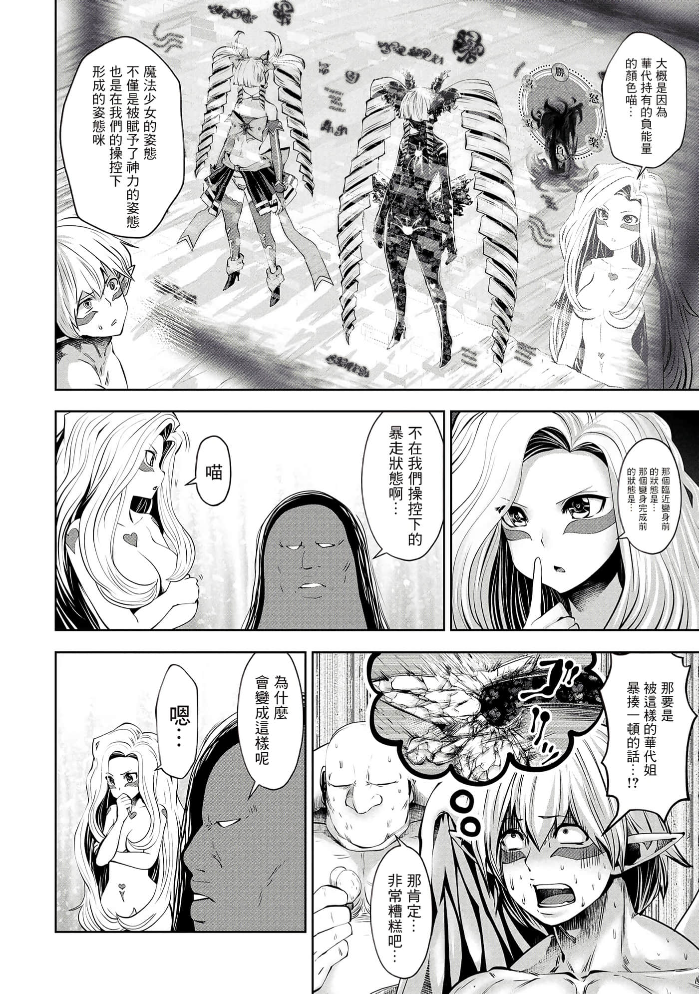 第 102 页