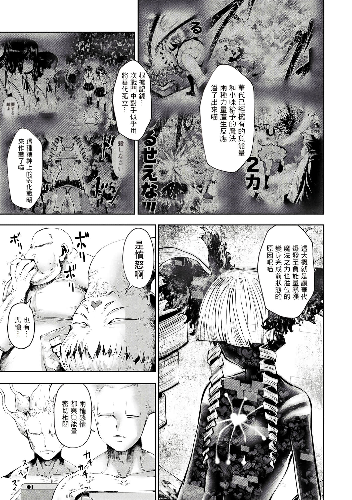 第 103 页