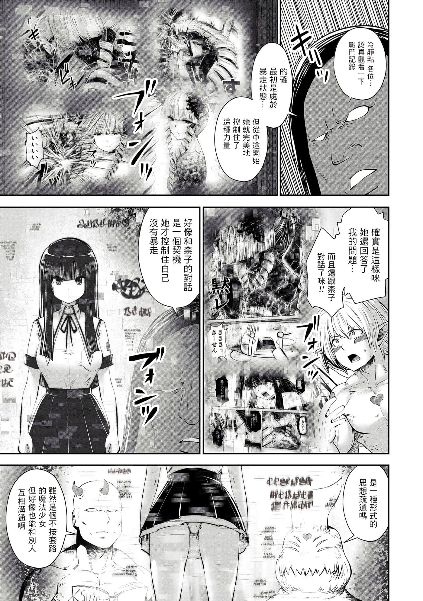 第 105 页