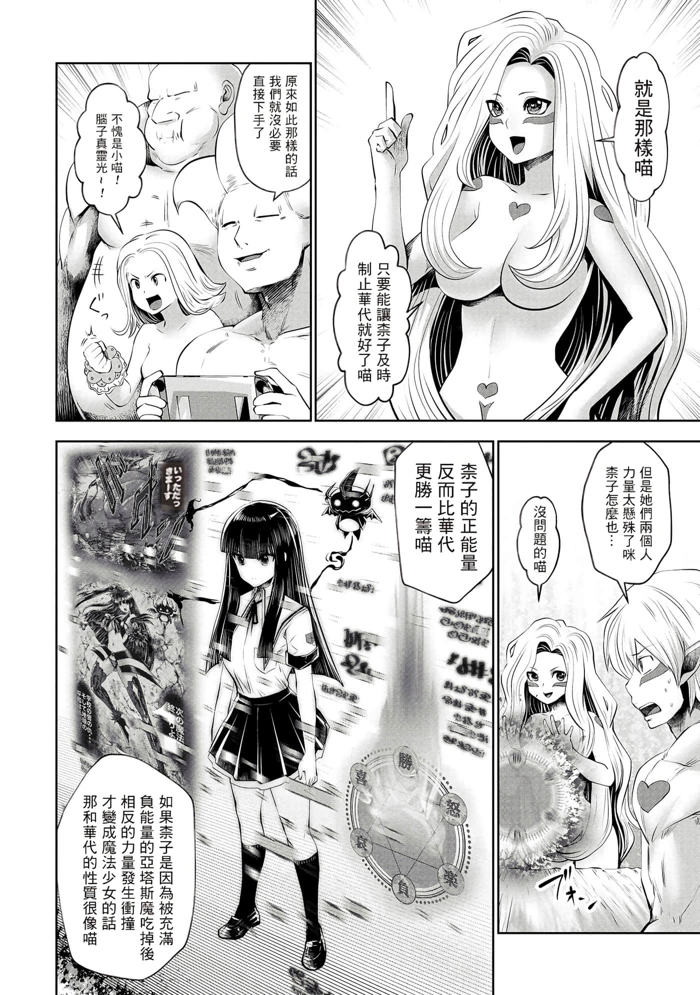 第 106 页