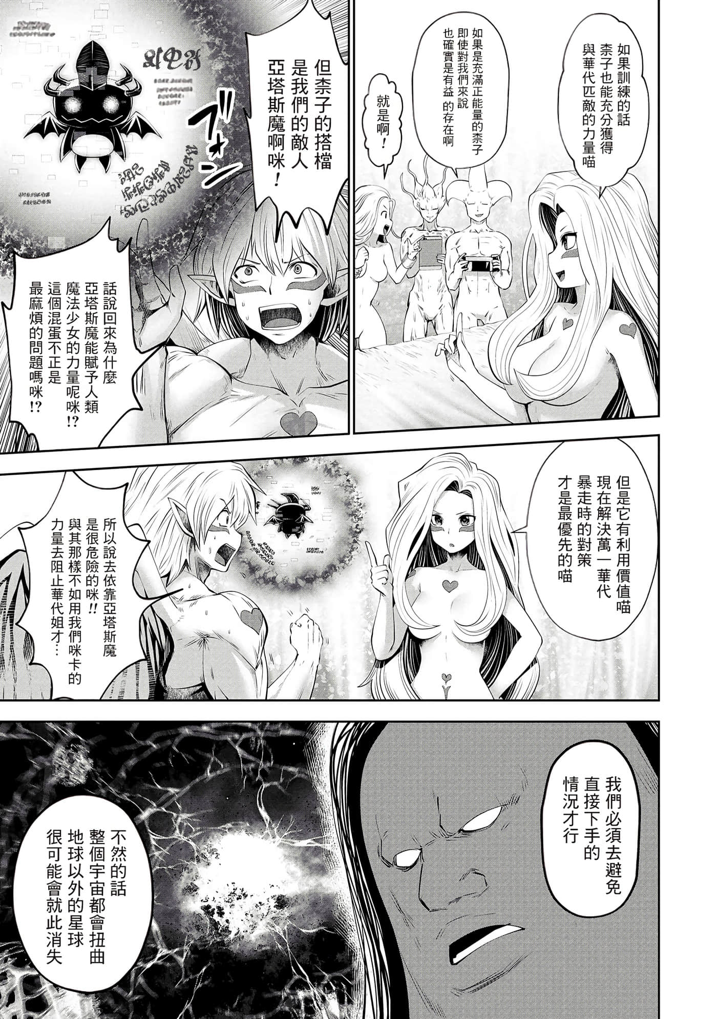 第 107 页