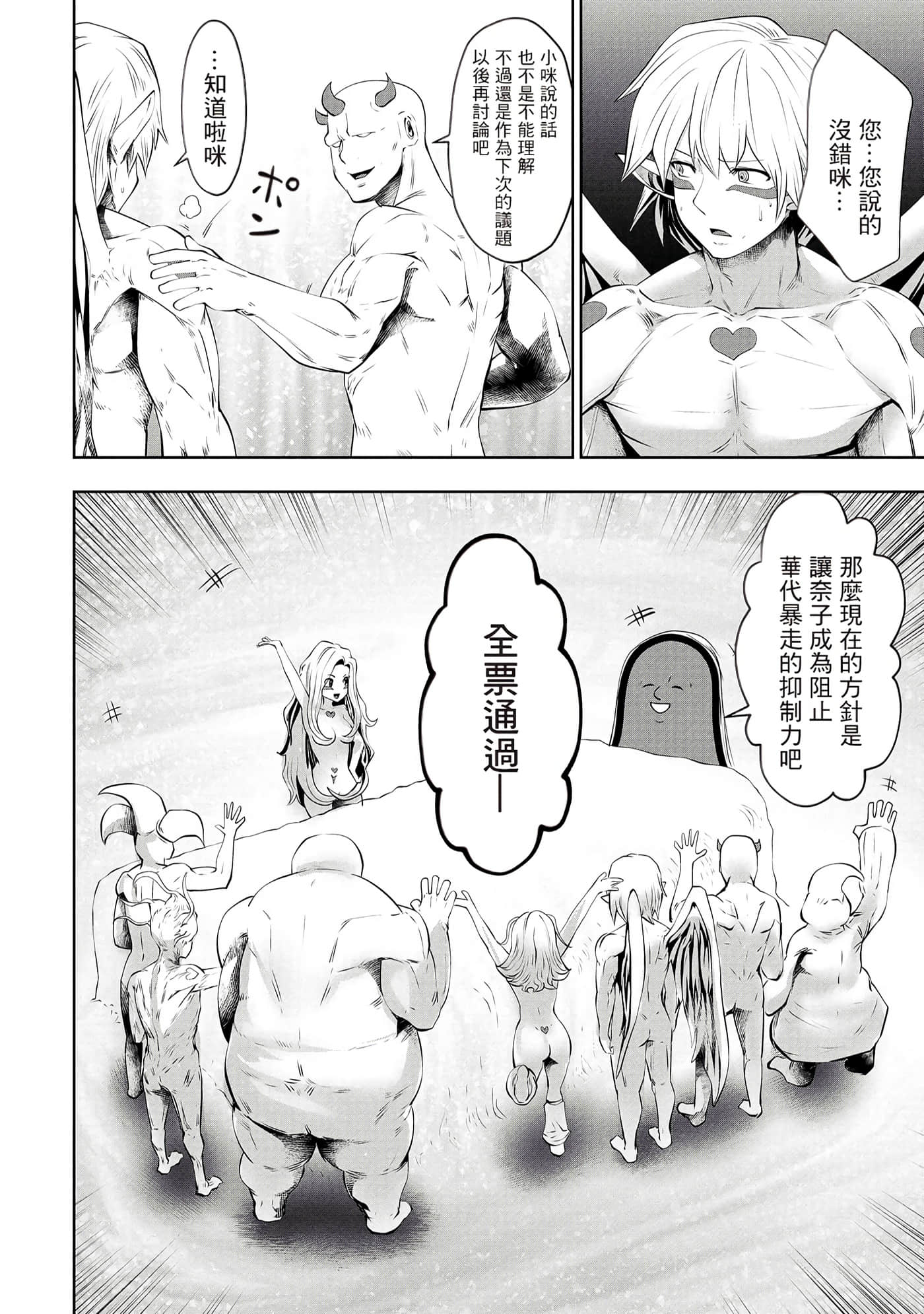 第 108 页