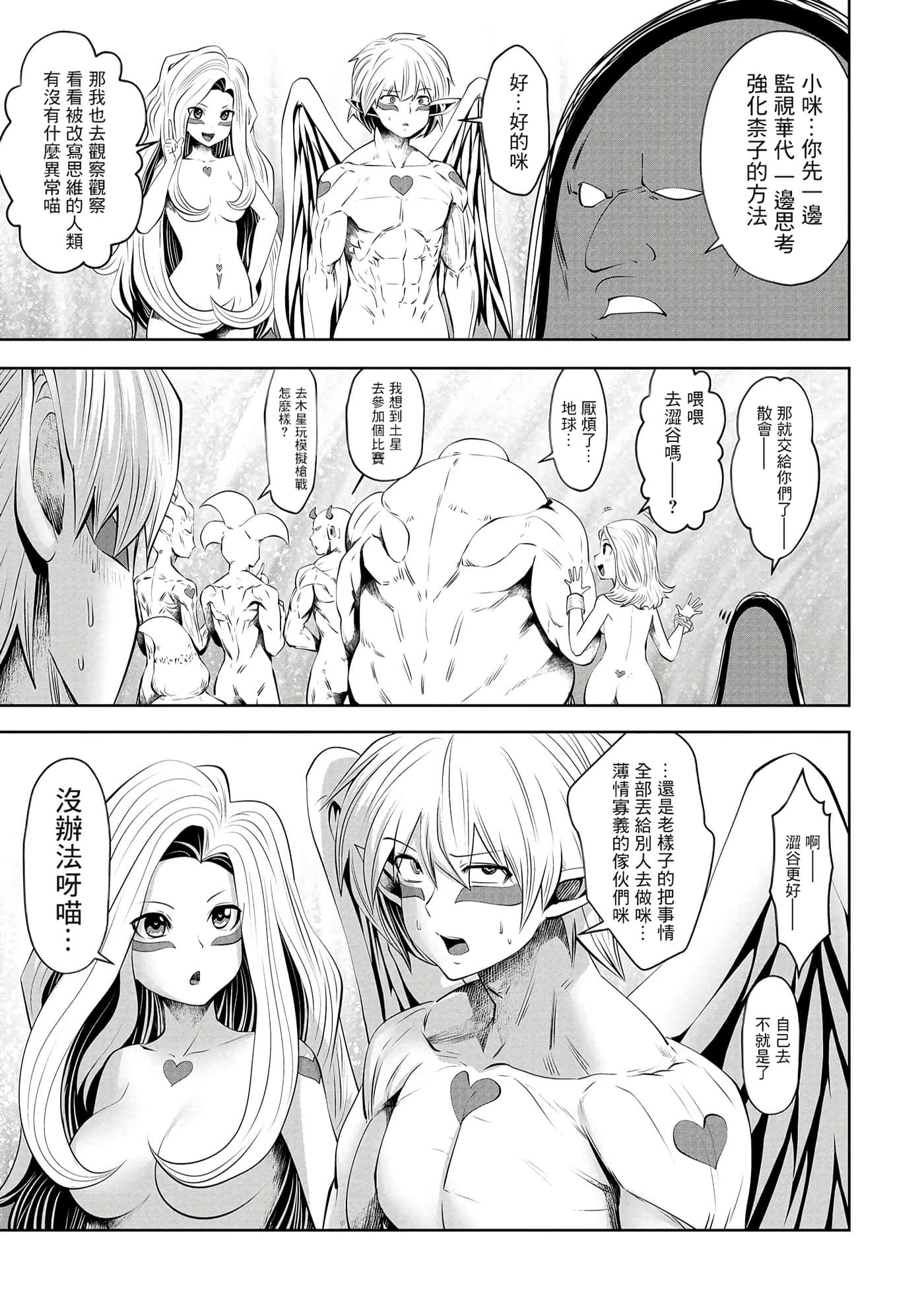 第 109 页