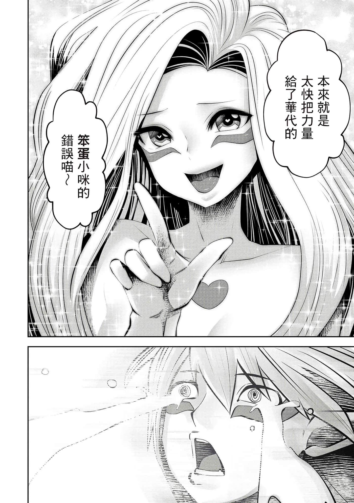 第 110 页