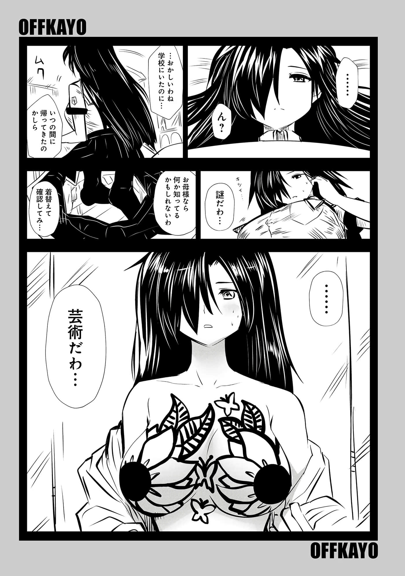 第 111 页