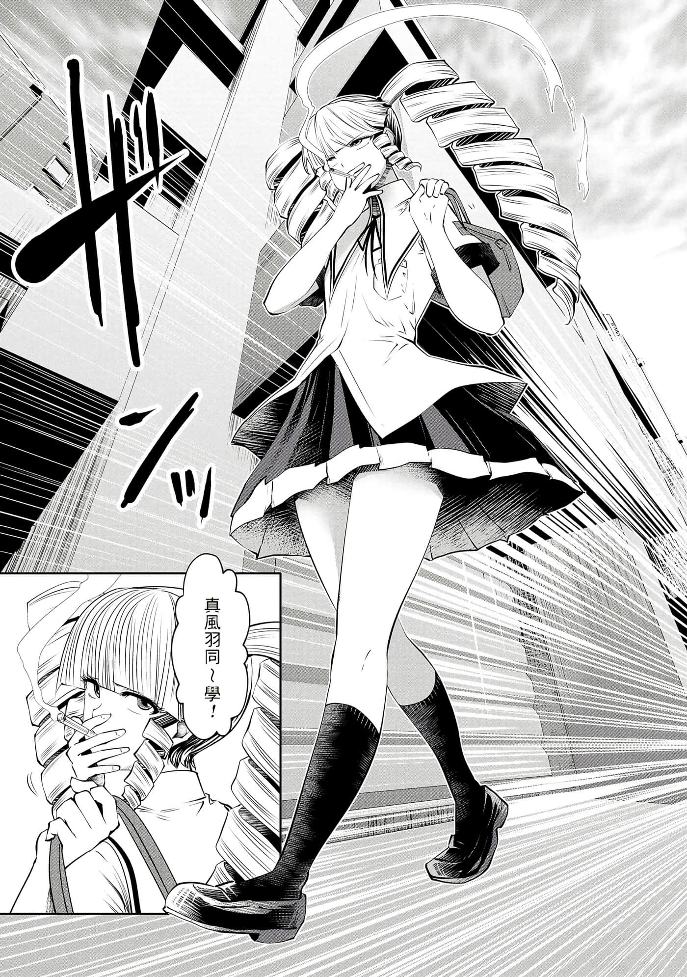 第 113 页