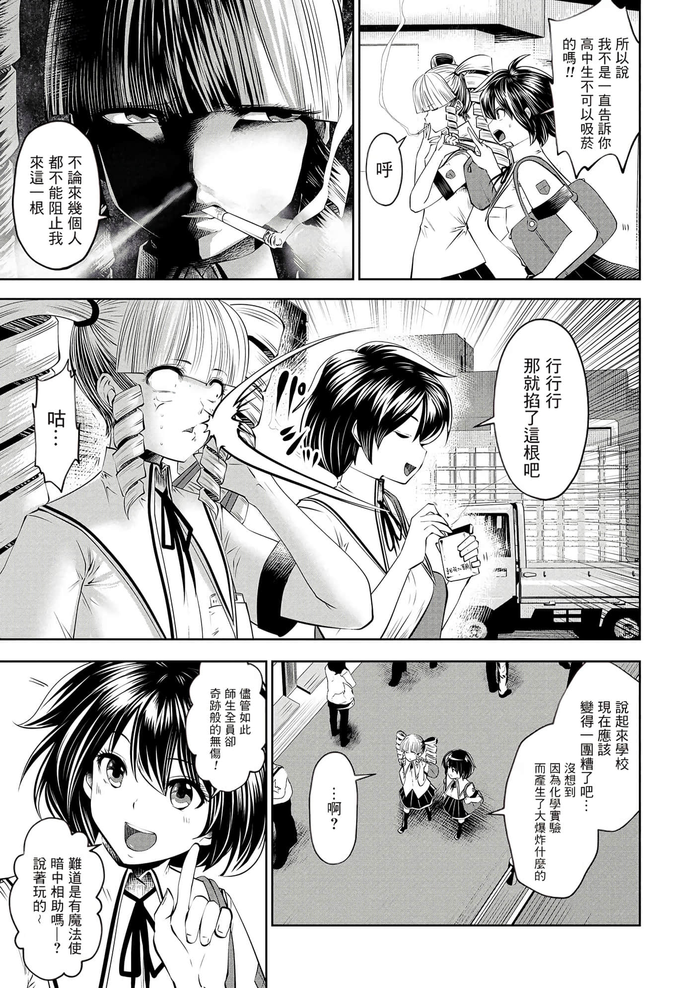 第 115 页
