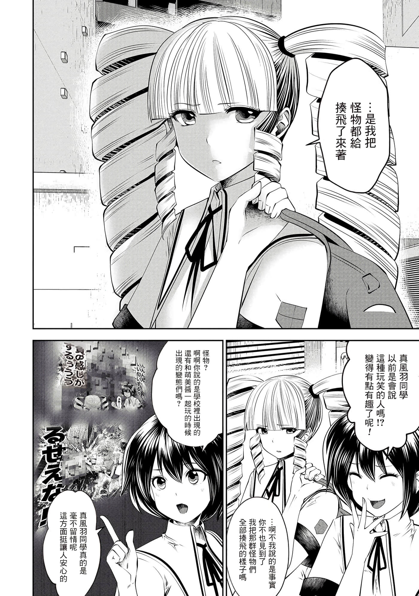 第 116 页