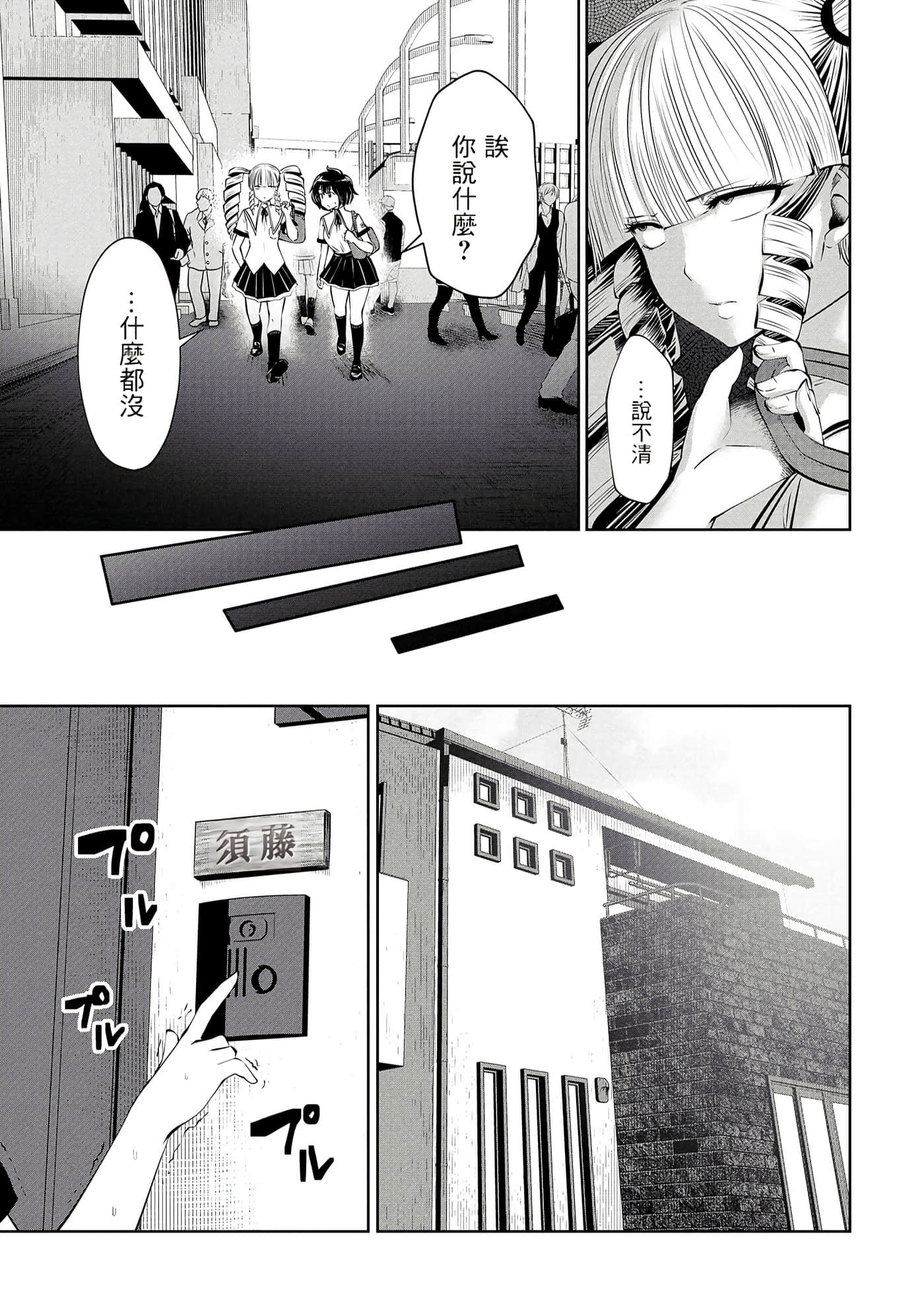 第 117 页