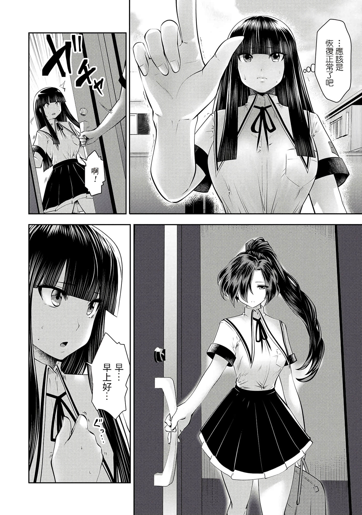 第 118 页