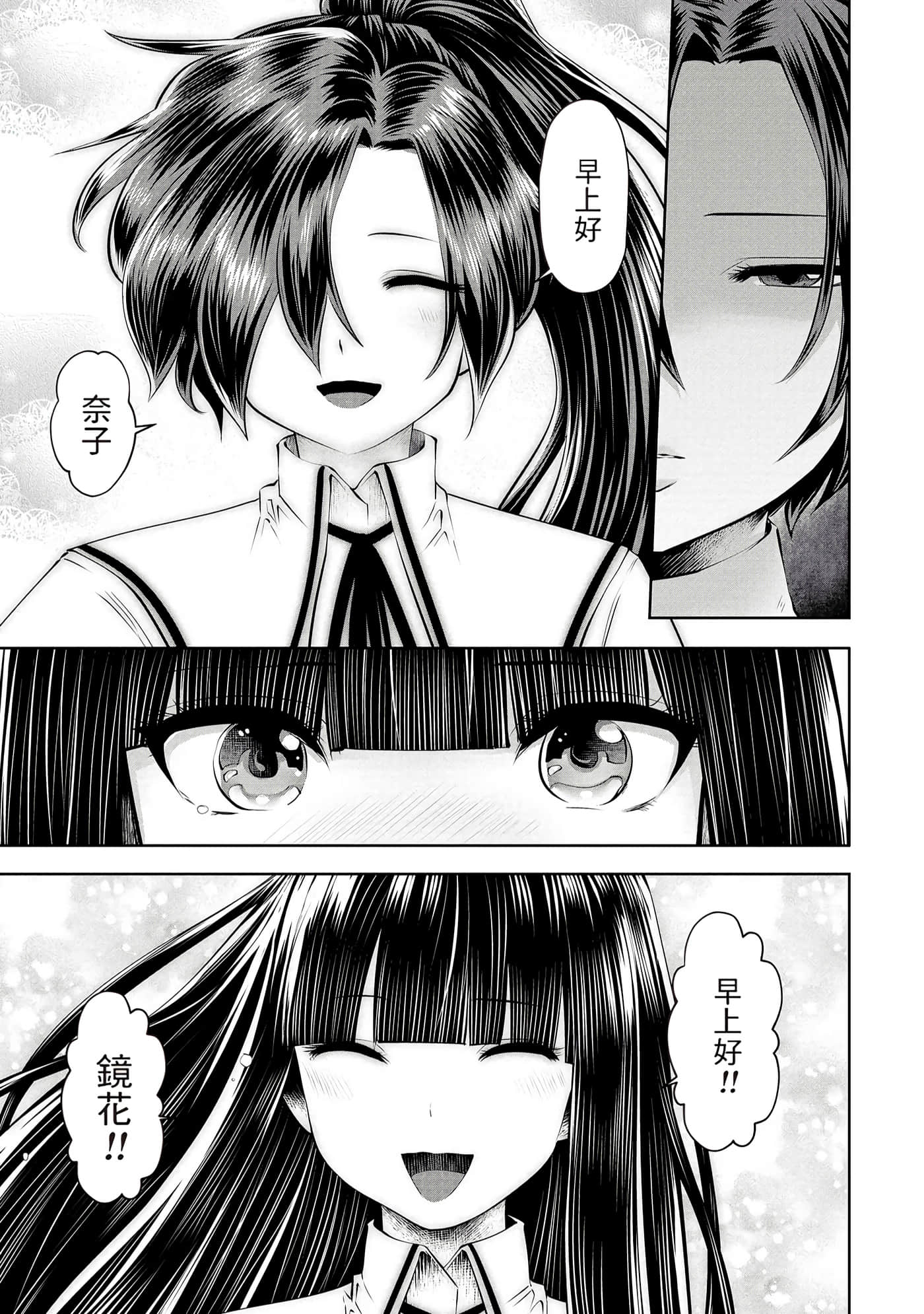 第 119 页
