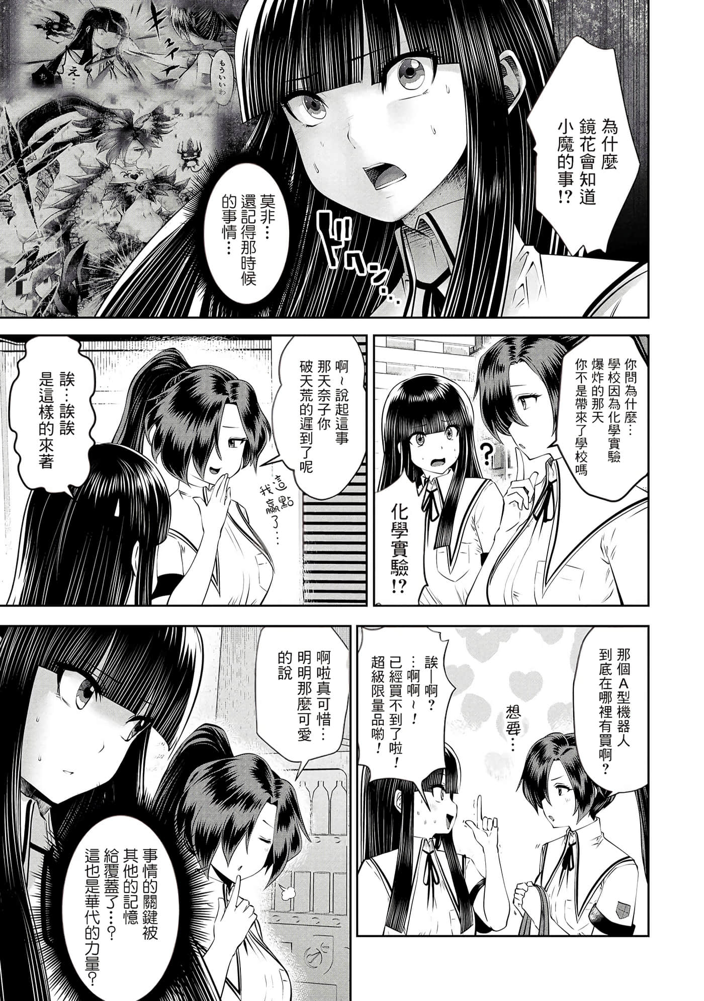 第 121 页