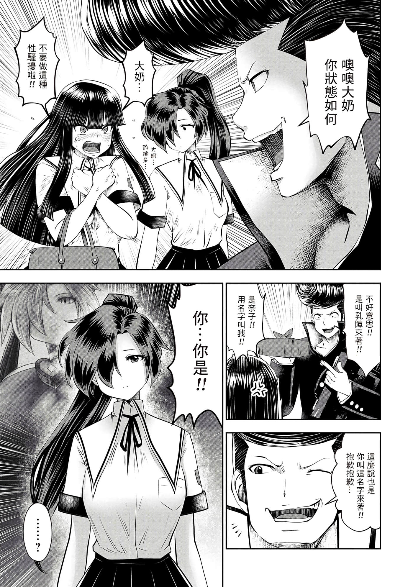 第 123 页