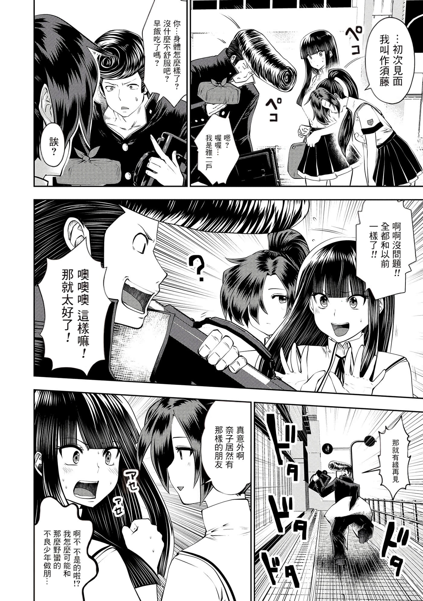 第 124 页