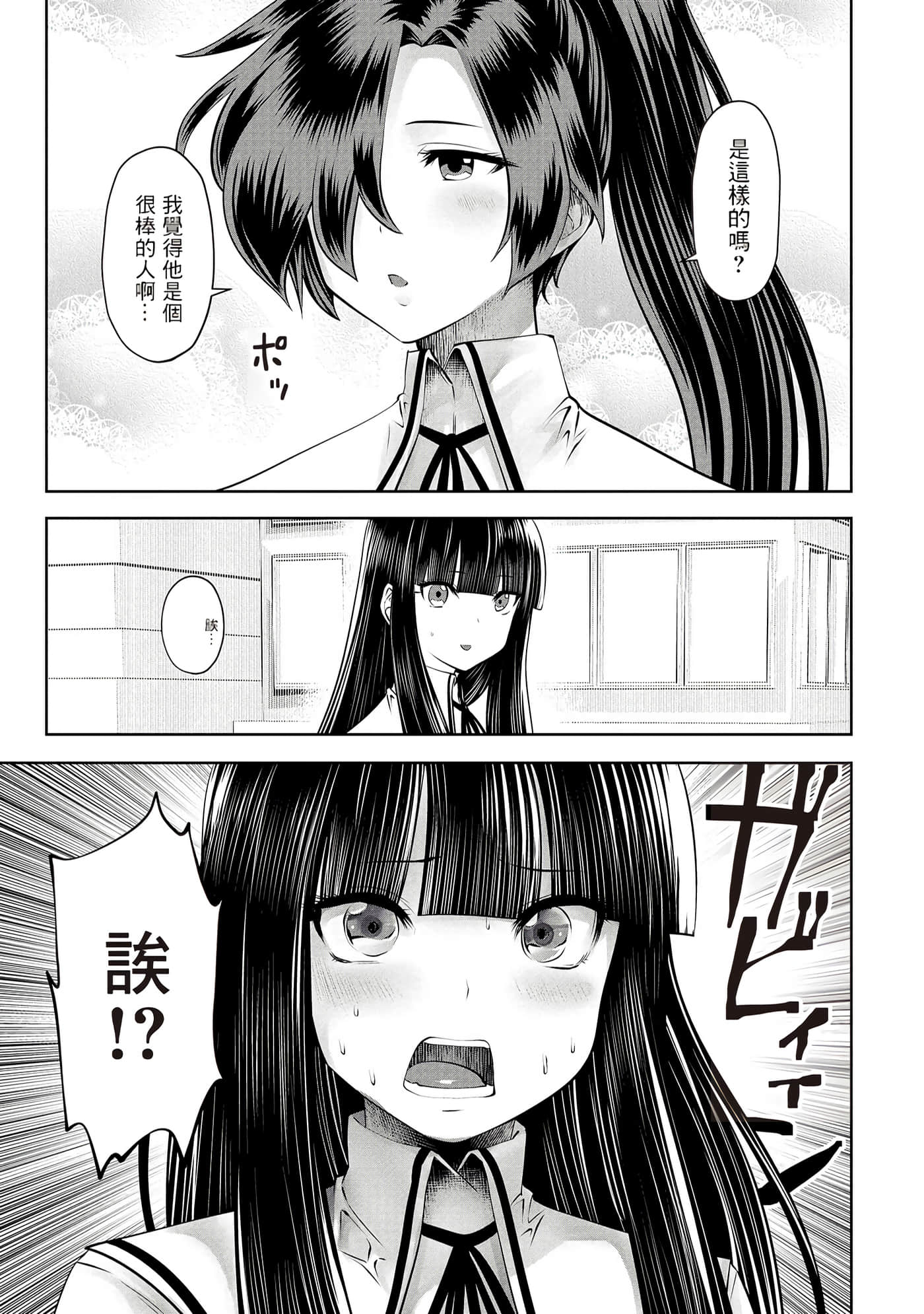 第 125 页