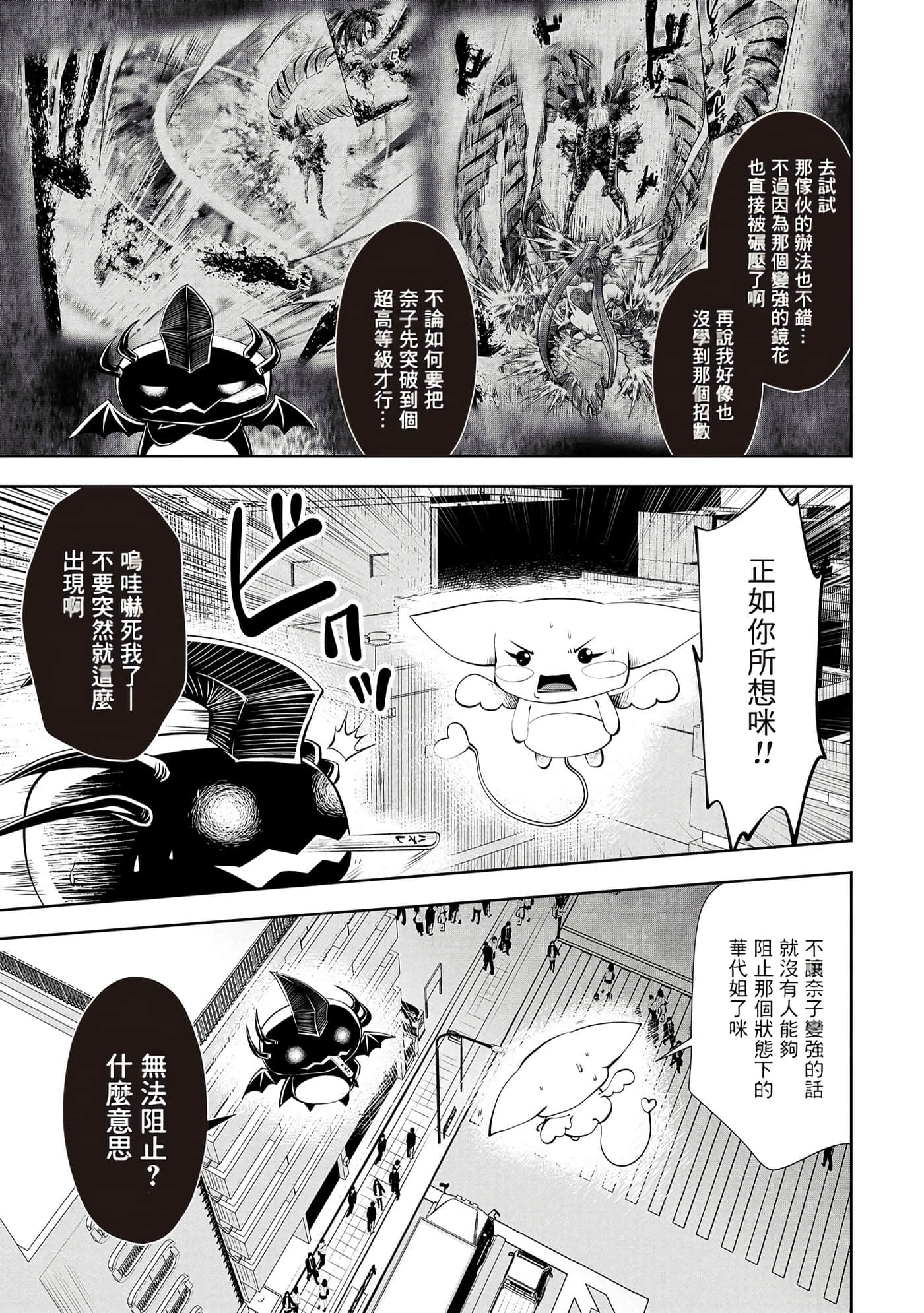 第 127 页