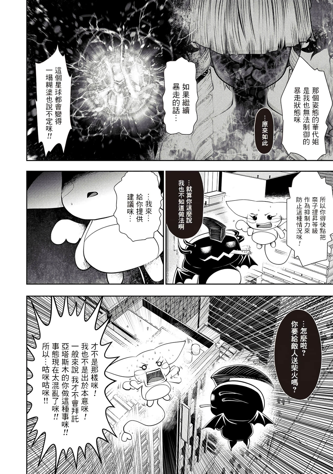 第 128 页