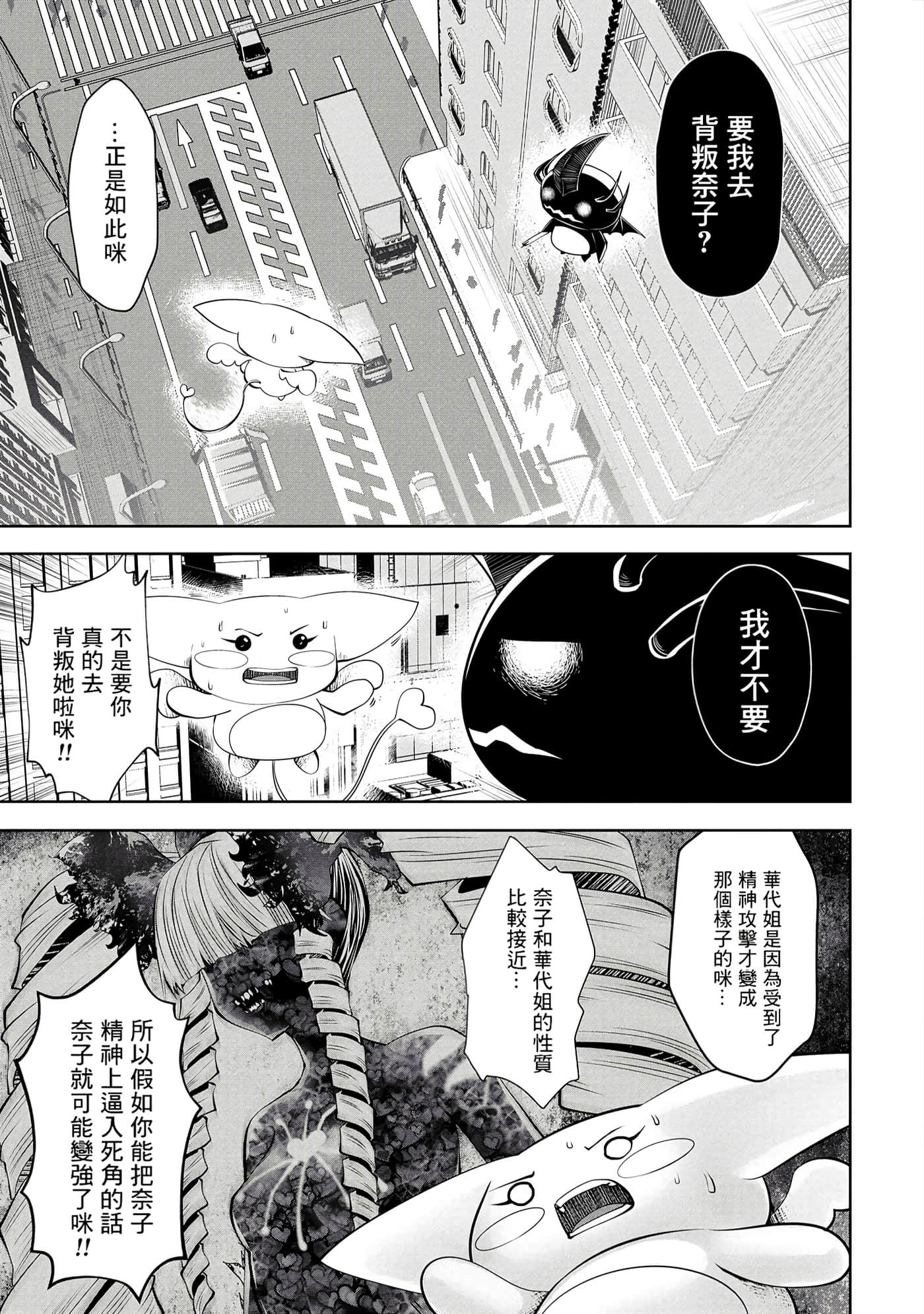 第 133 页