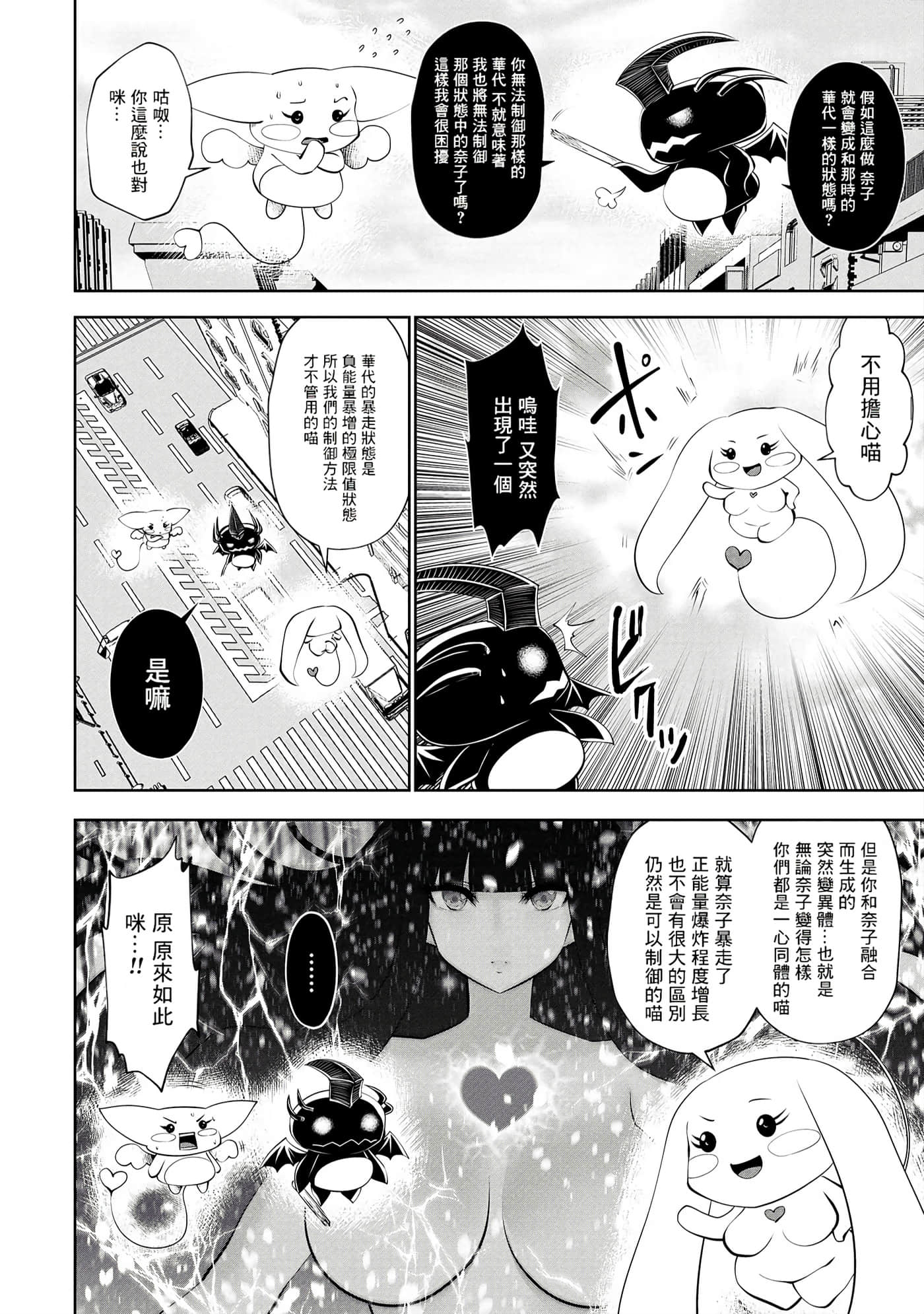 第 134 页