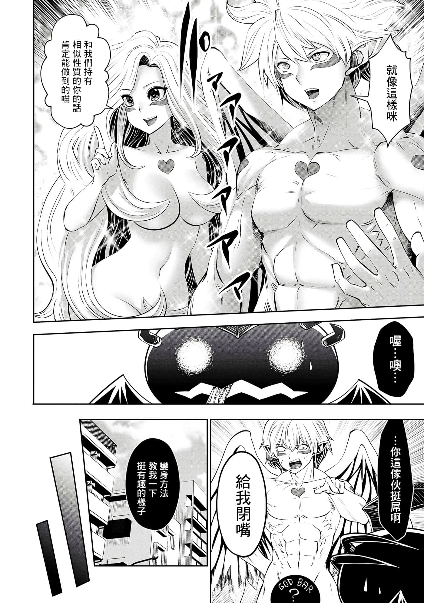 第 136 页