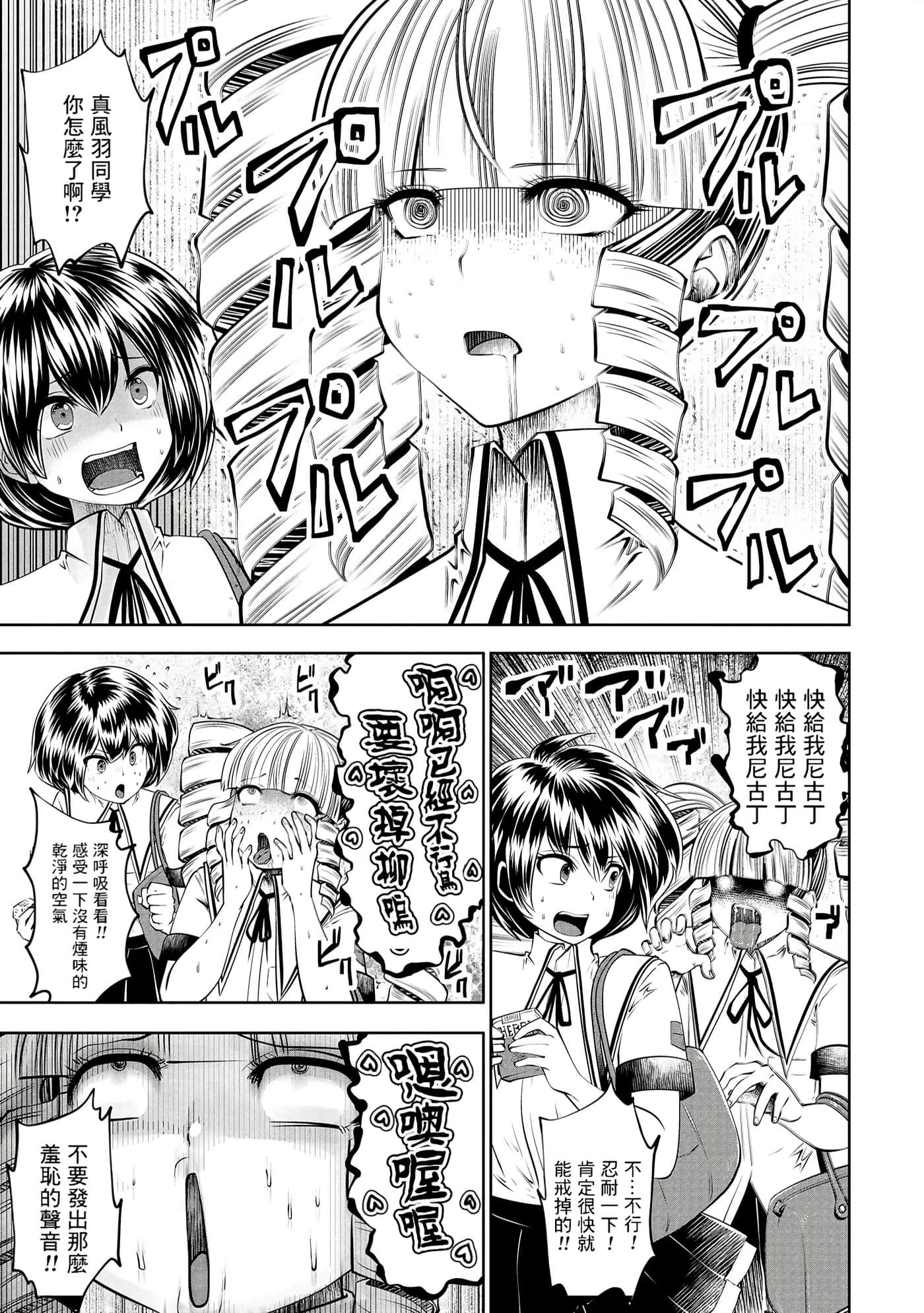 第 137 页