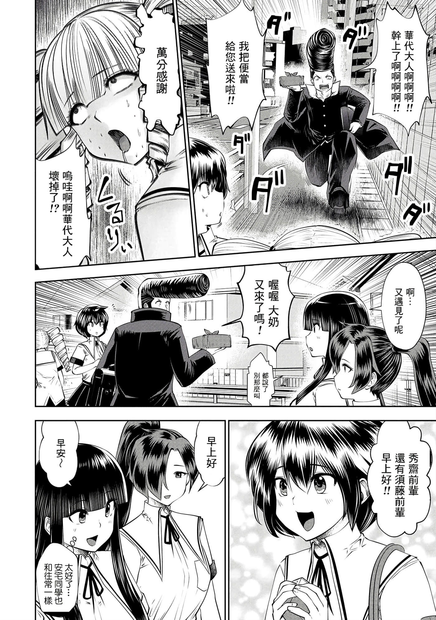 第 138 页