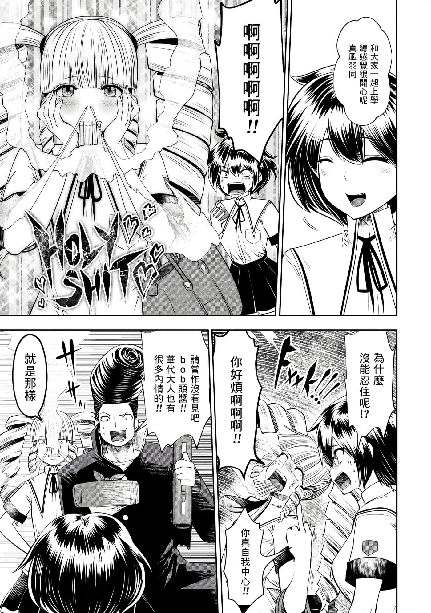 第 139 页