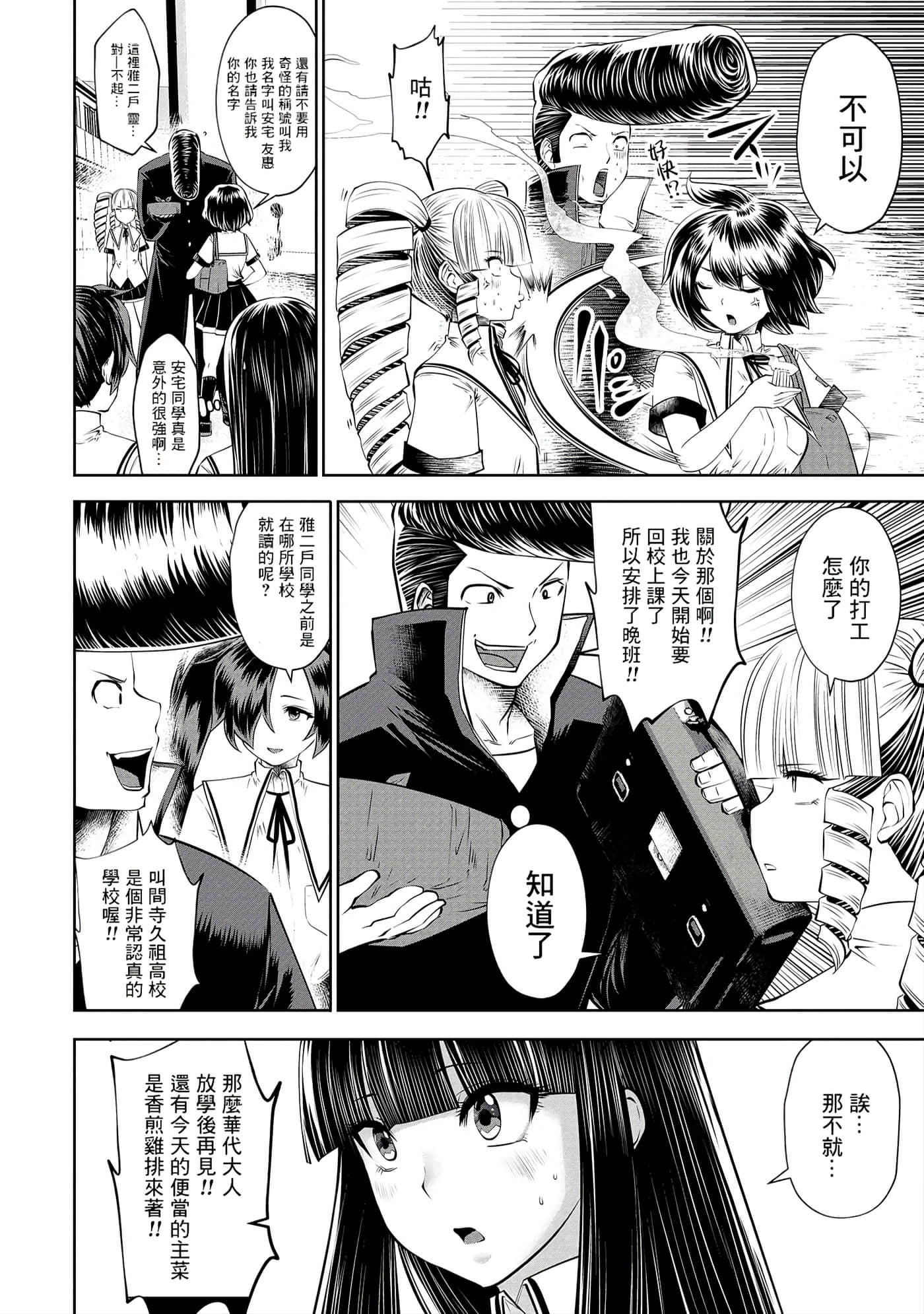 第 140 页