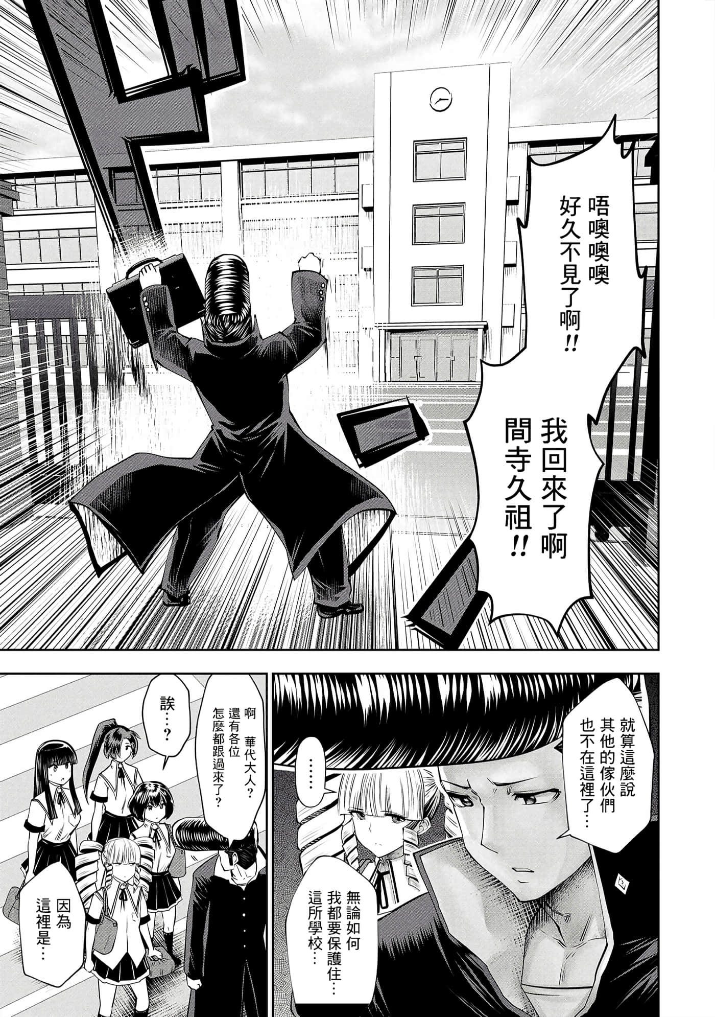 第 141 页