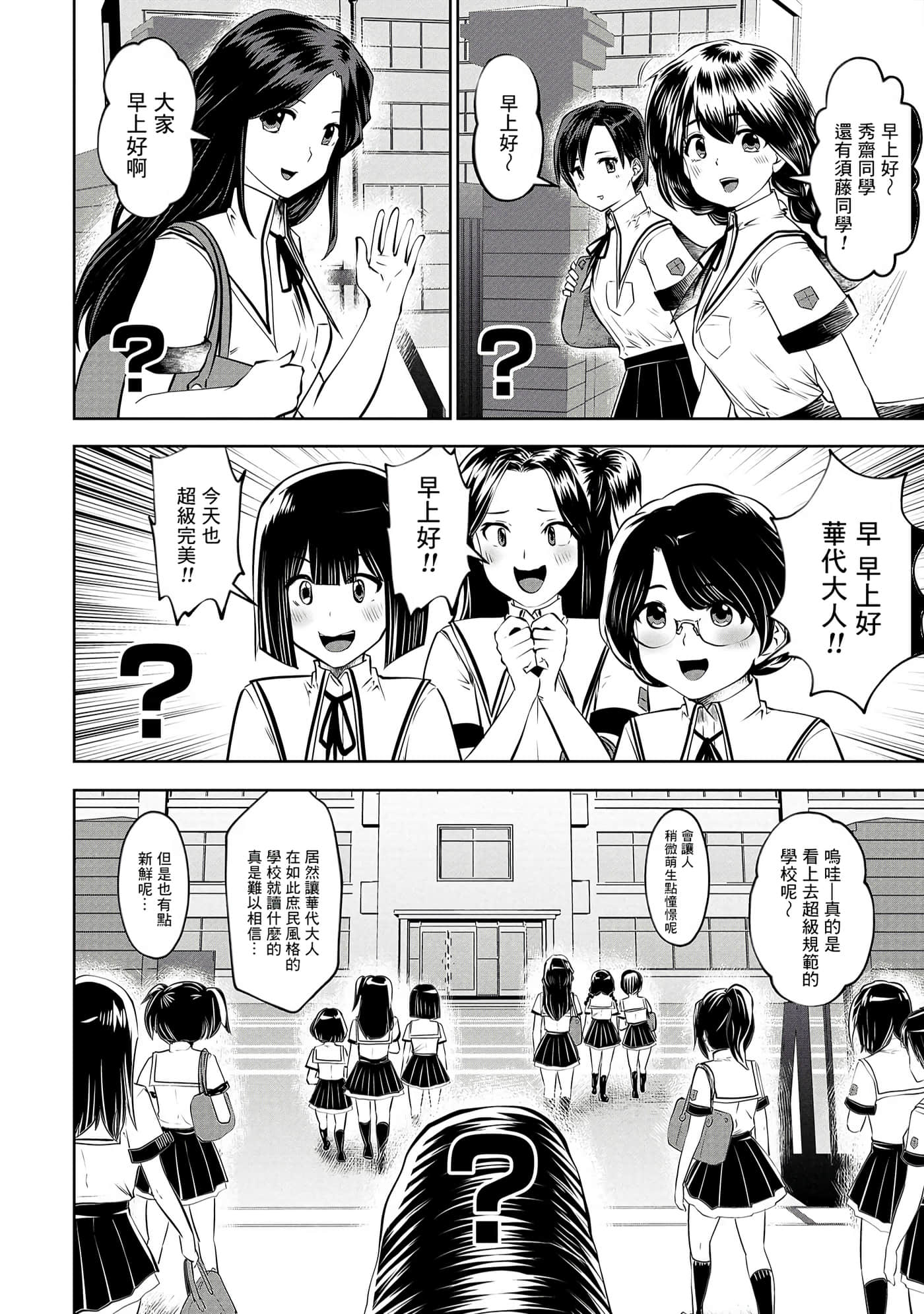 第 142 页