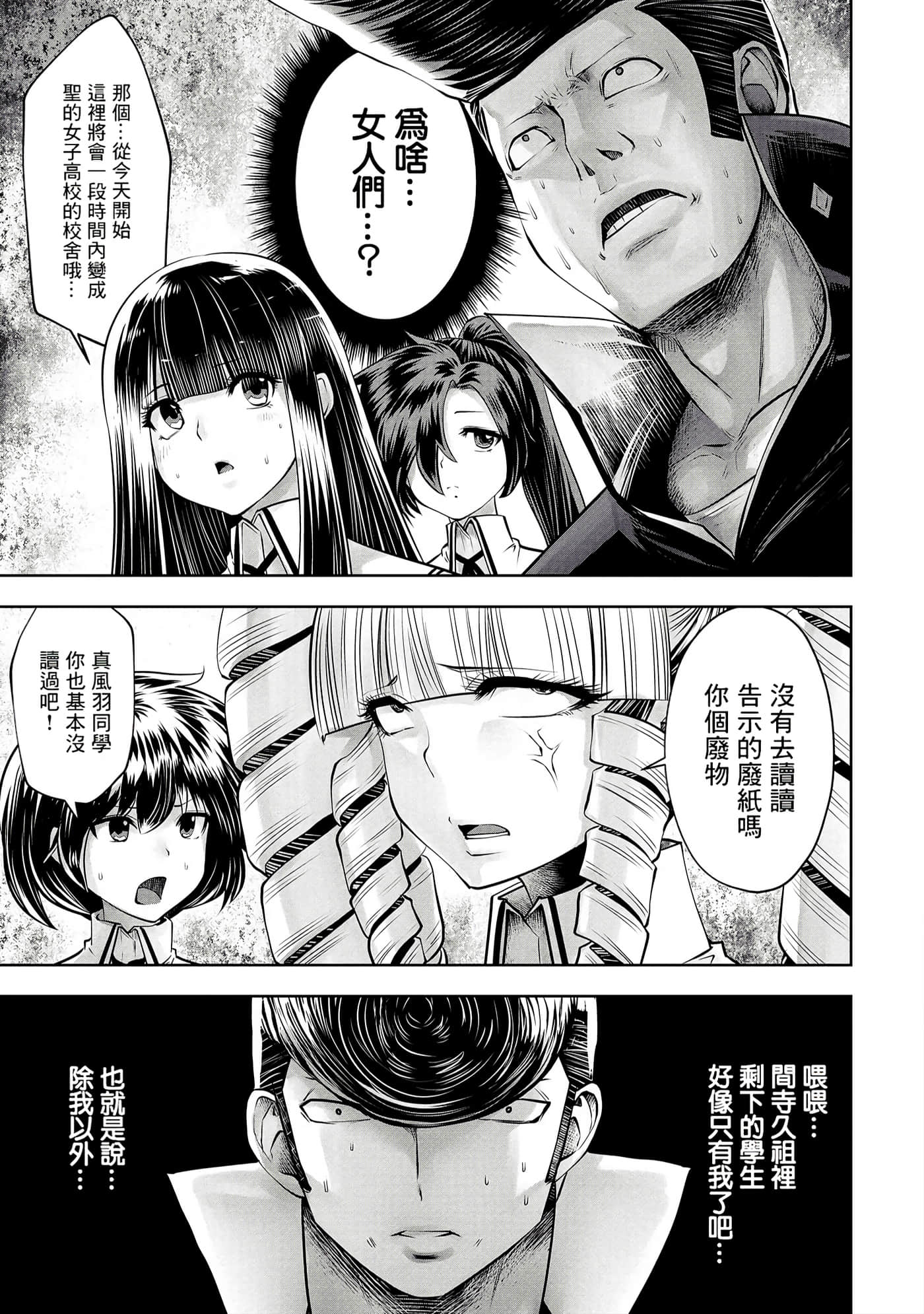 第 143 页