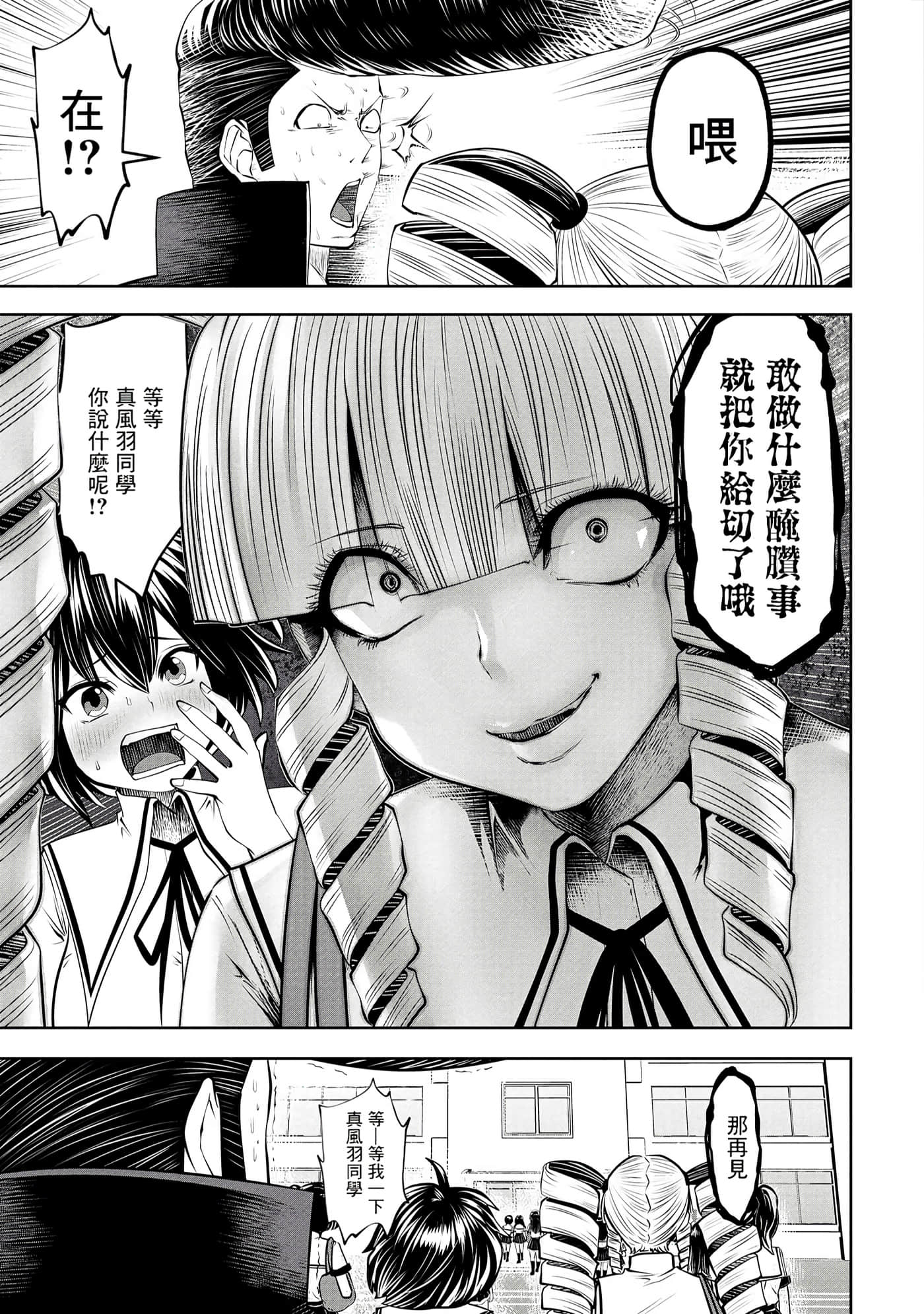 第 145 页