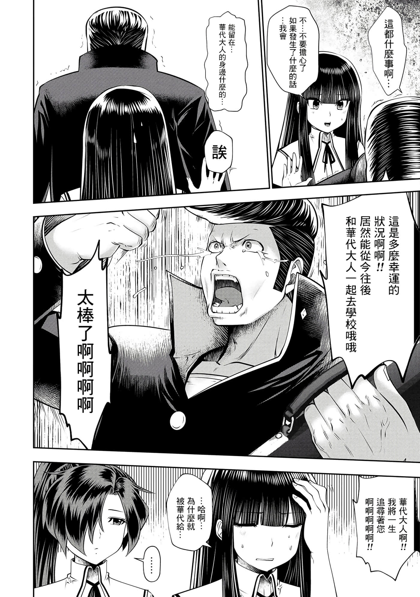 第 146 页
