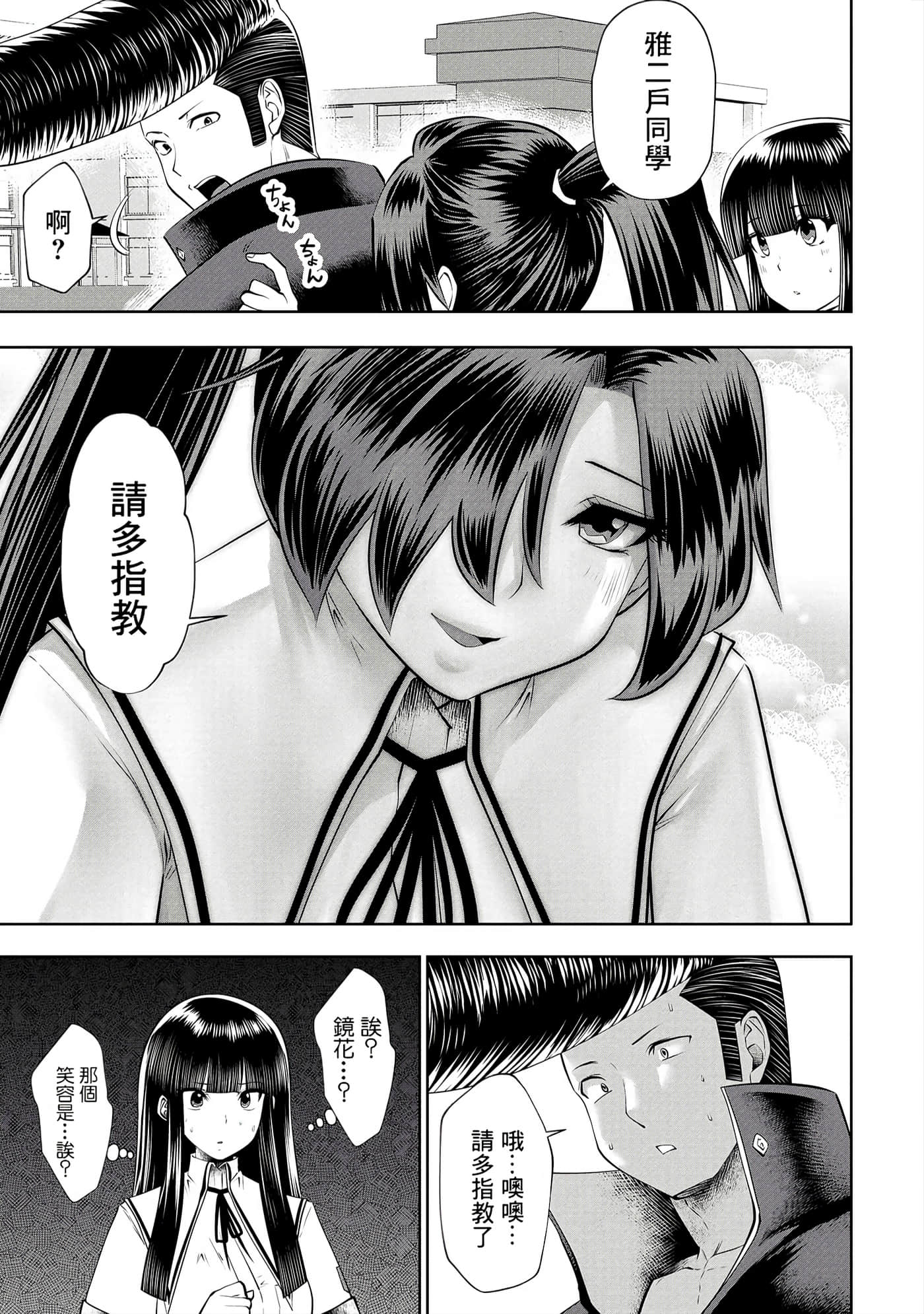 第 147 页
