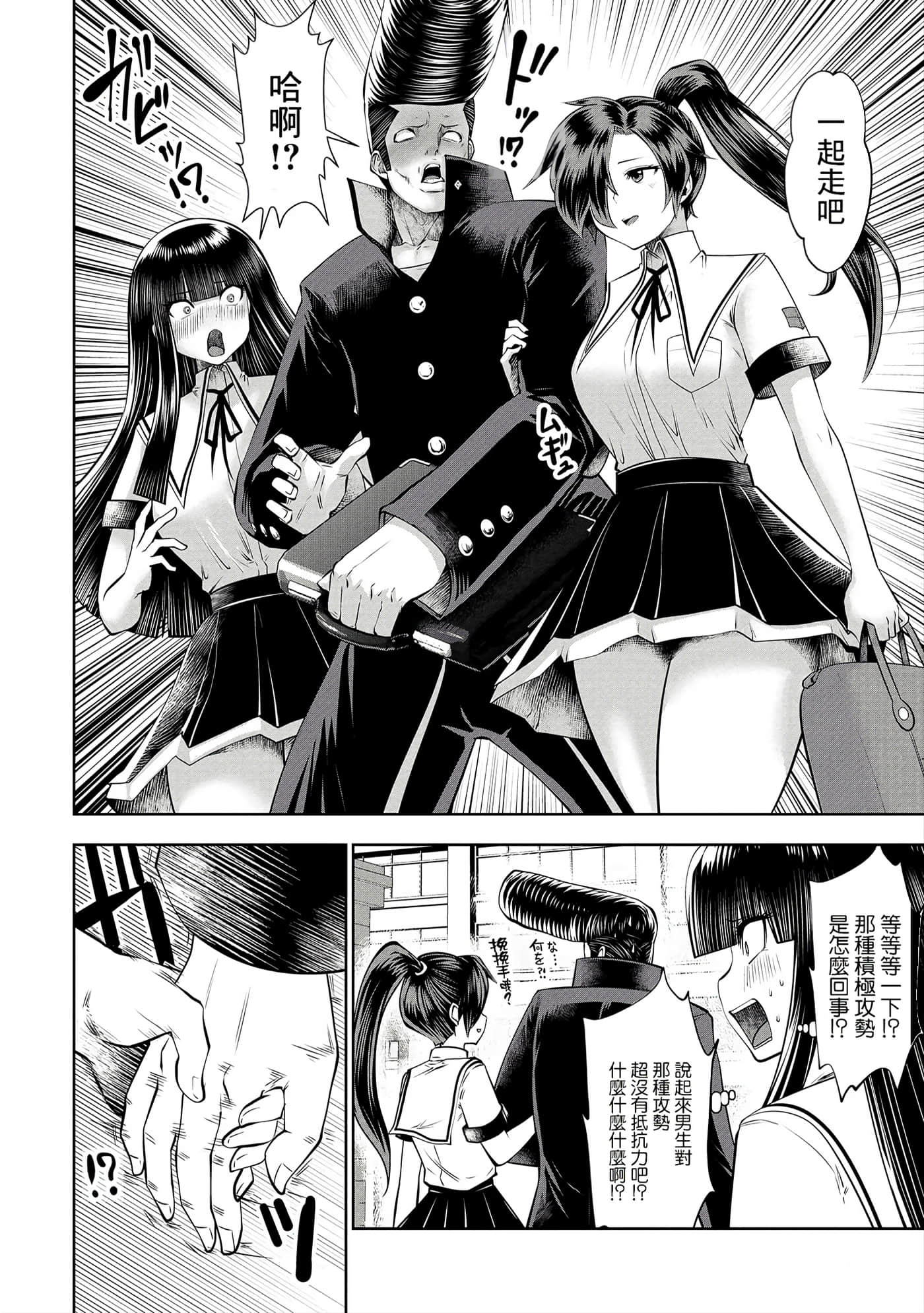 第 148 页