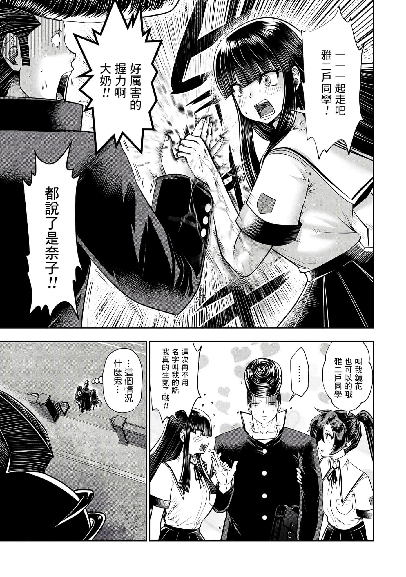第 149 页