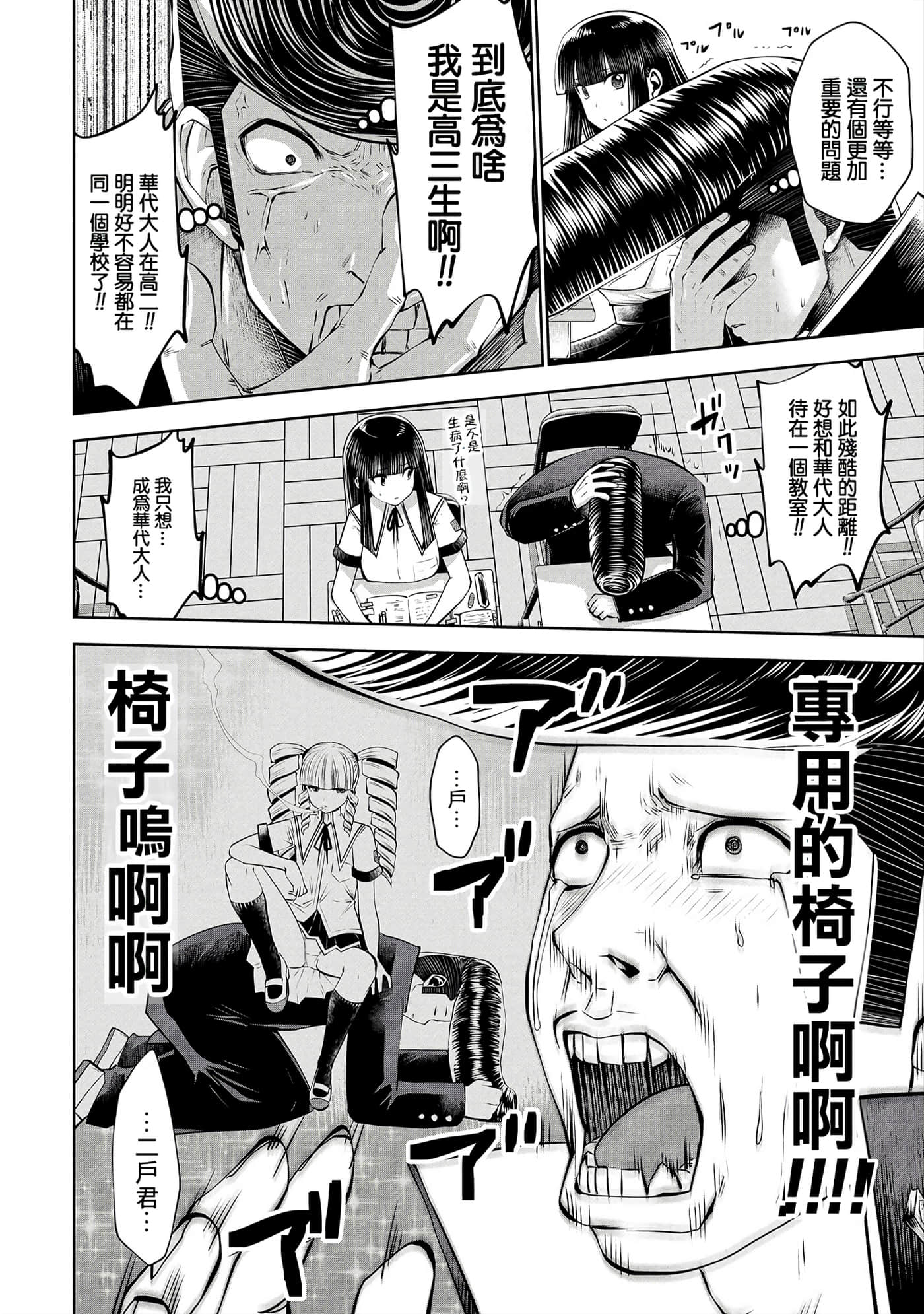 第 154 页