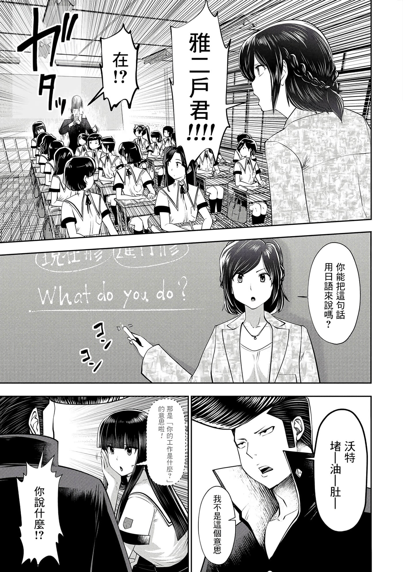 第 155 页