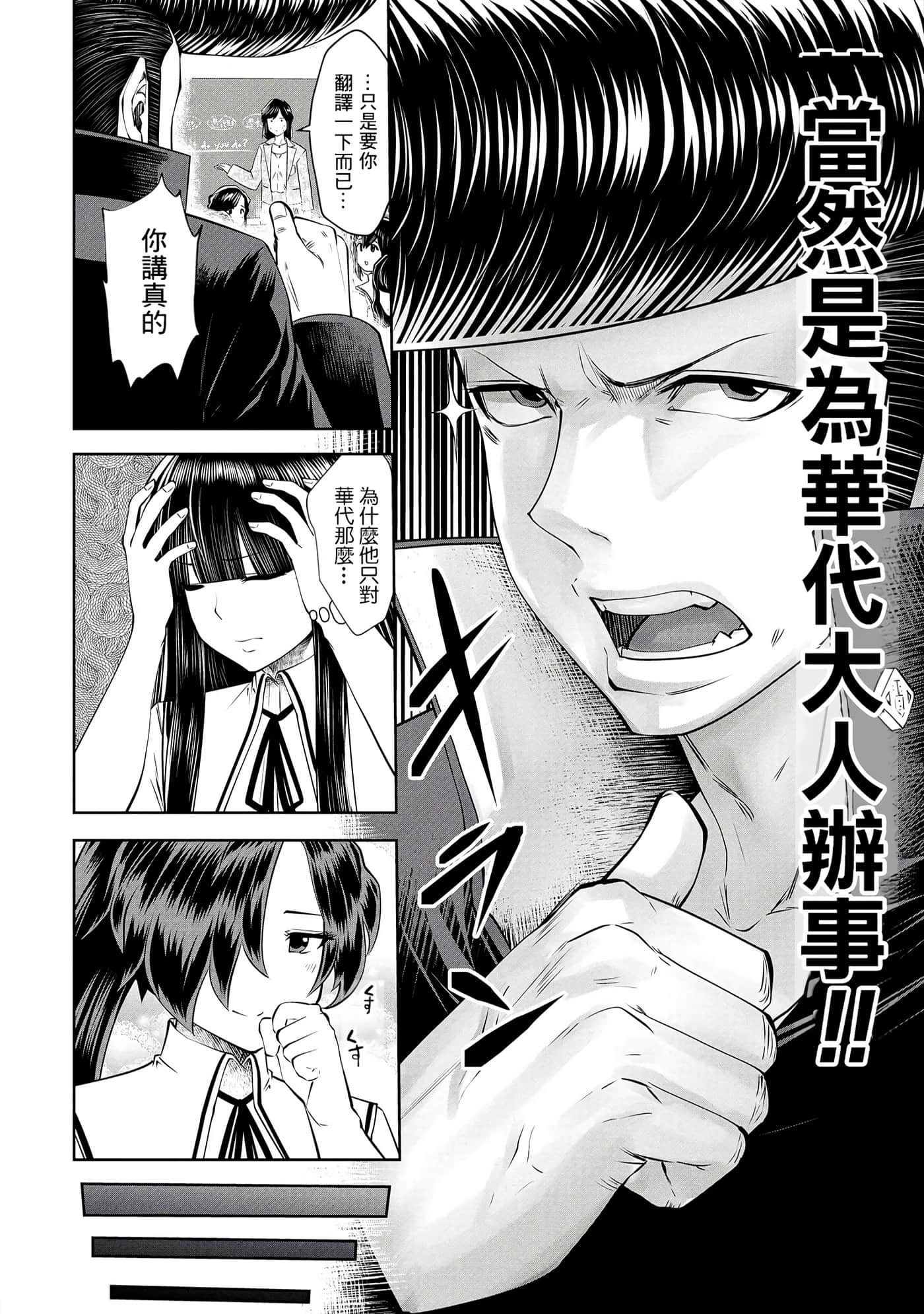 第 156 页