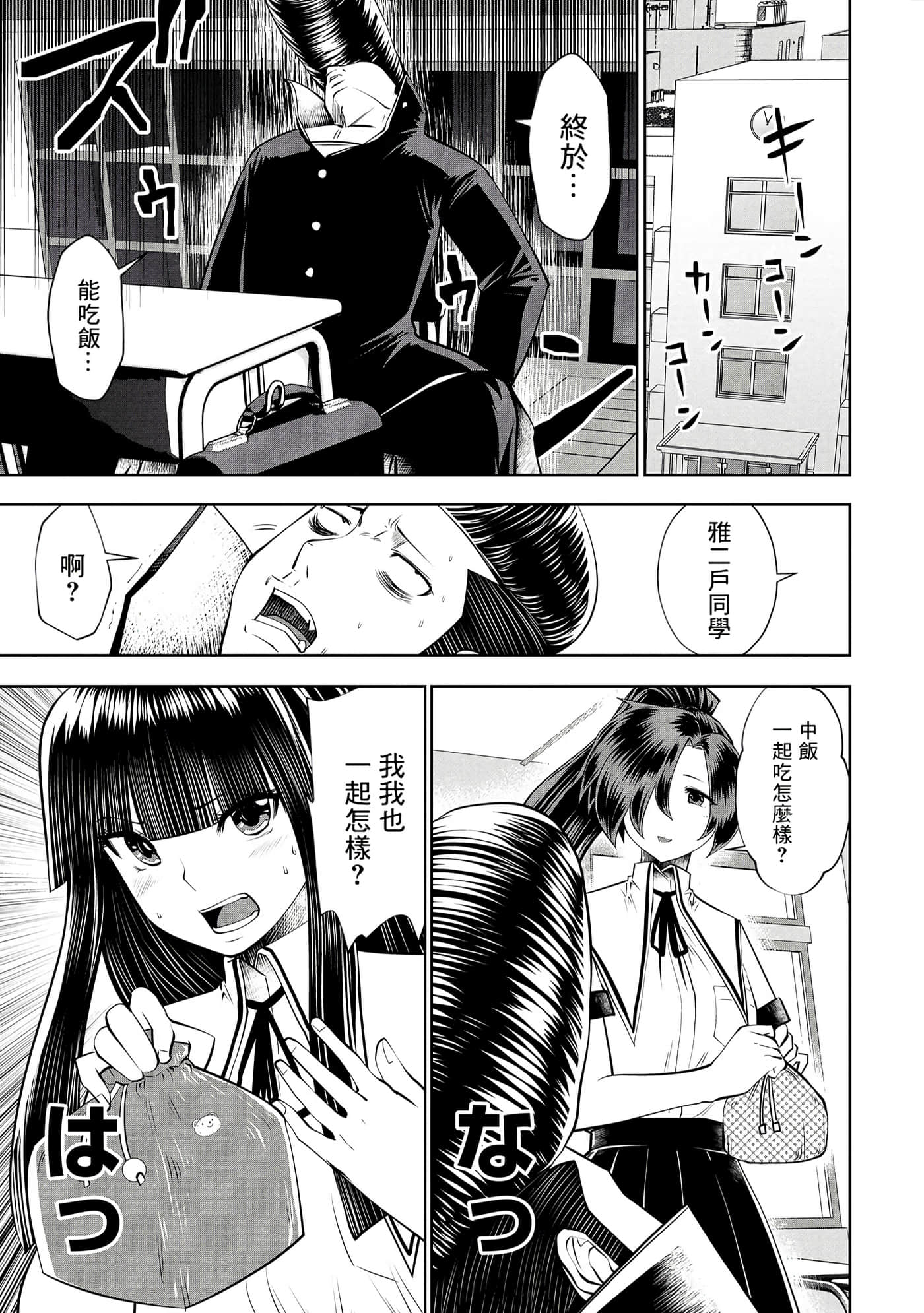 第 157 页