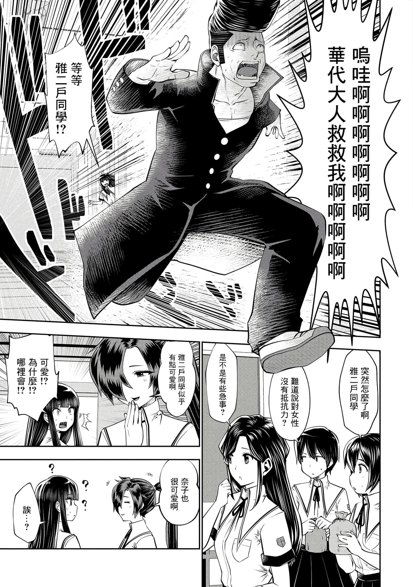 第 159 页