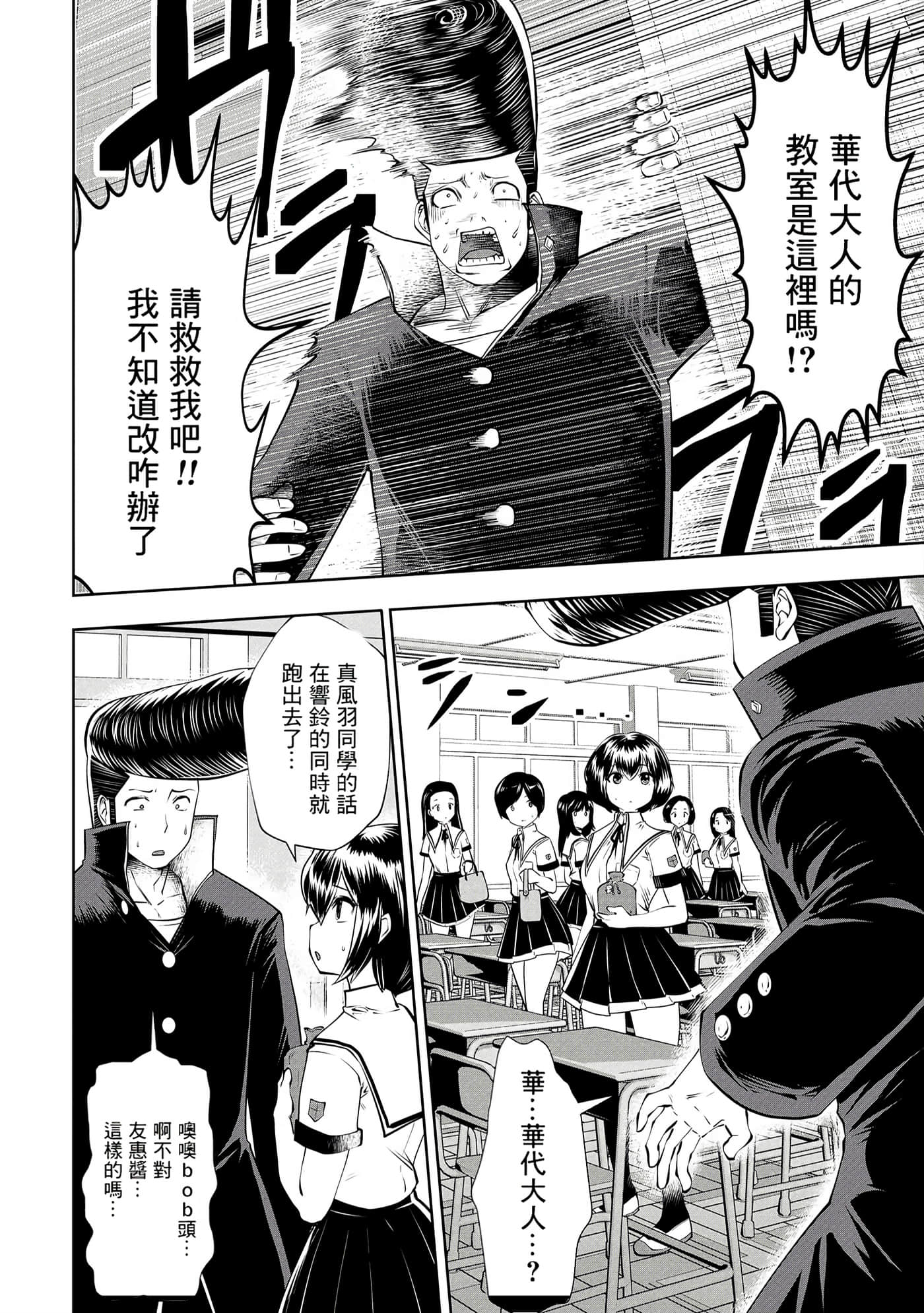 第 160 页