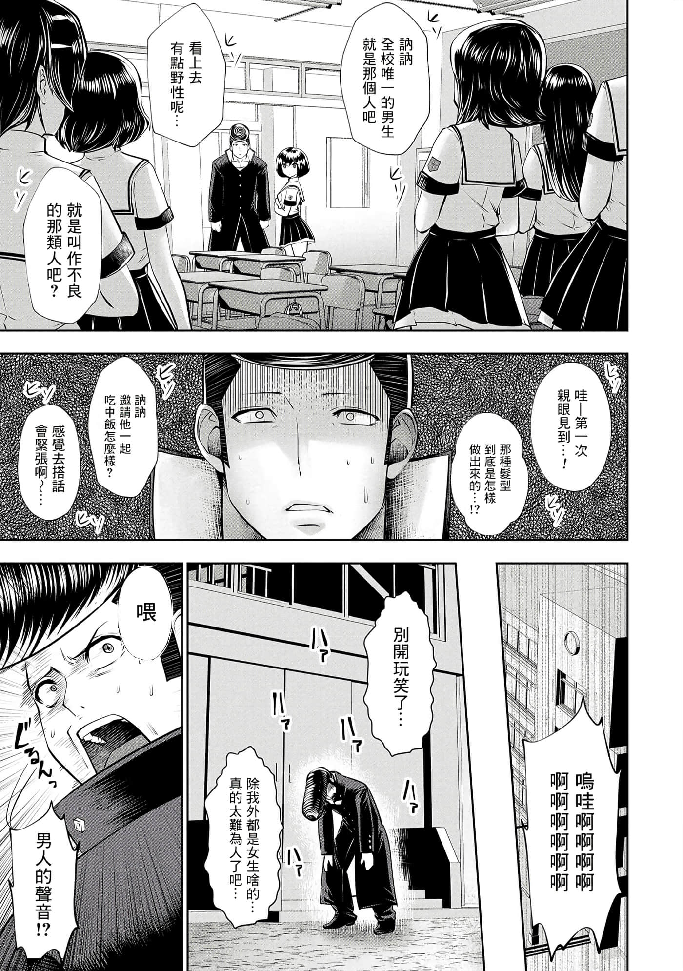 第 161 页