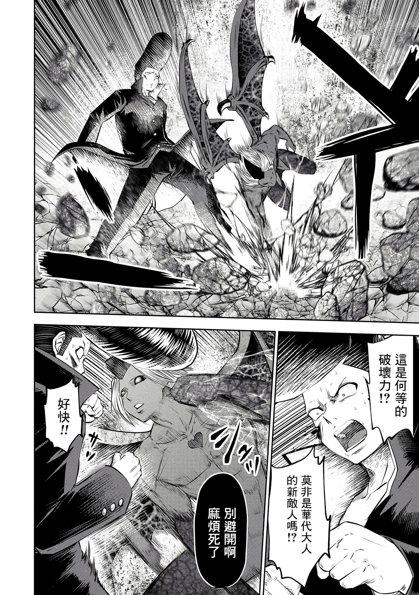 第 164 页